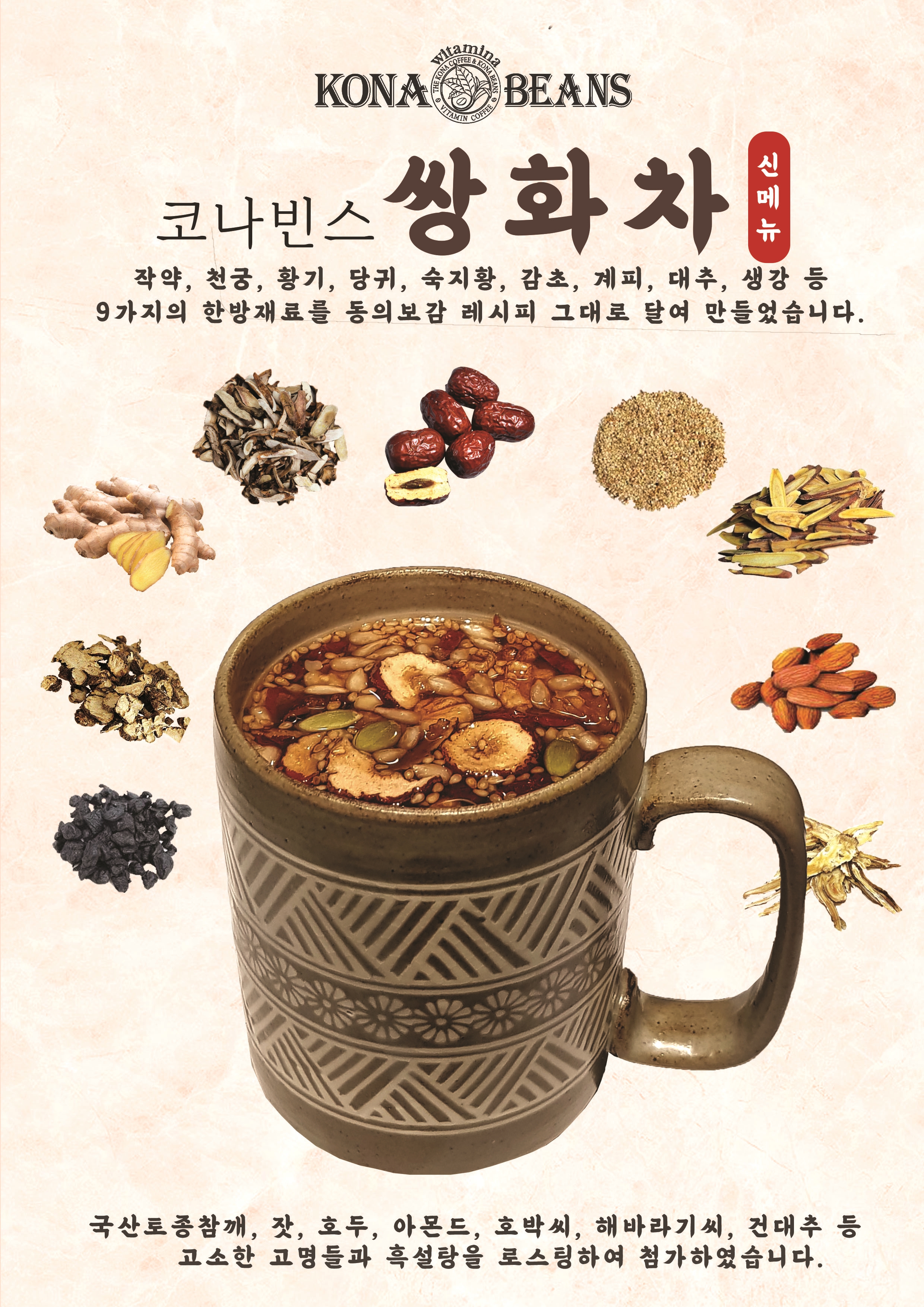 메뉴 이미지