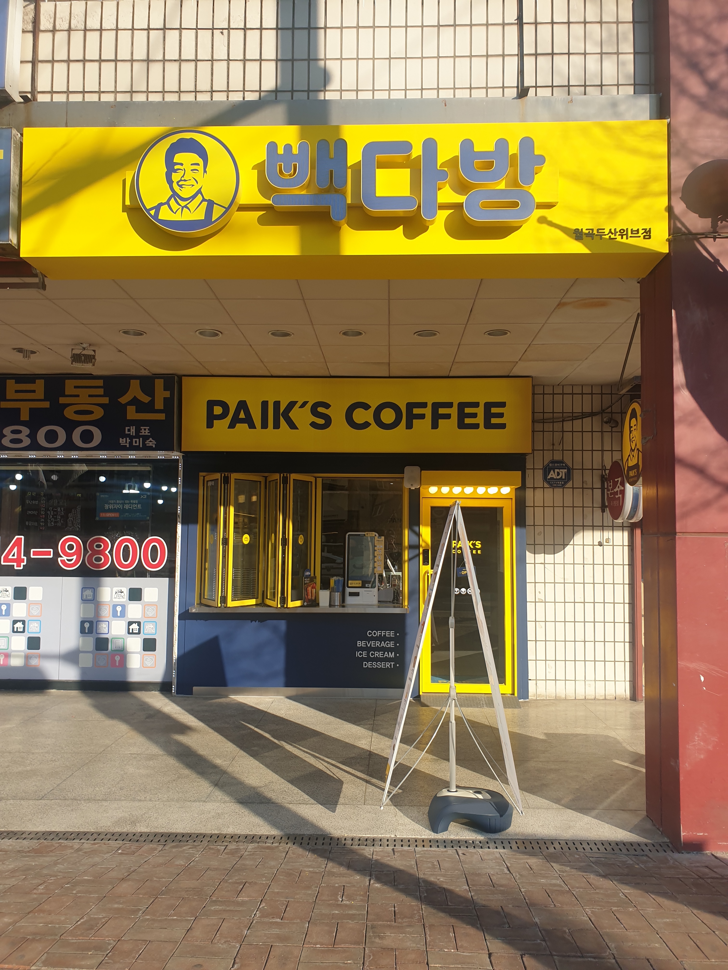 2번째 이미지