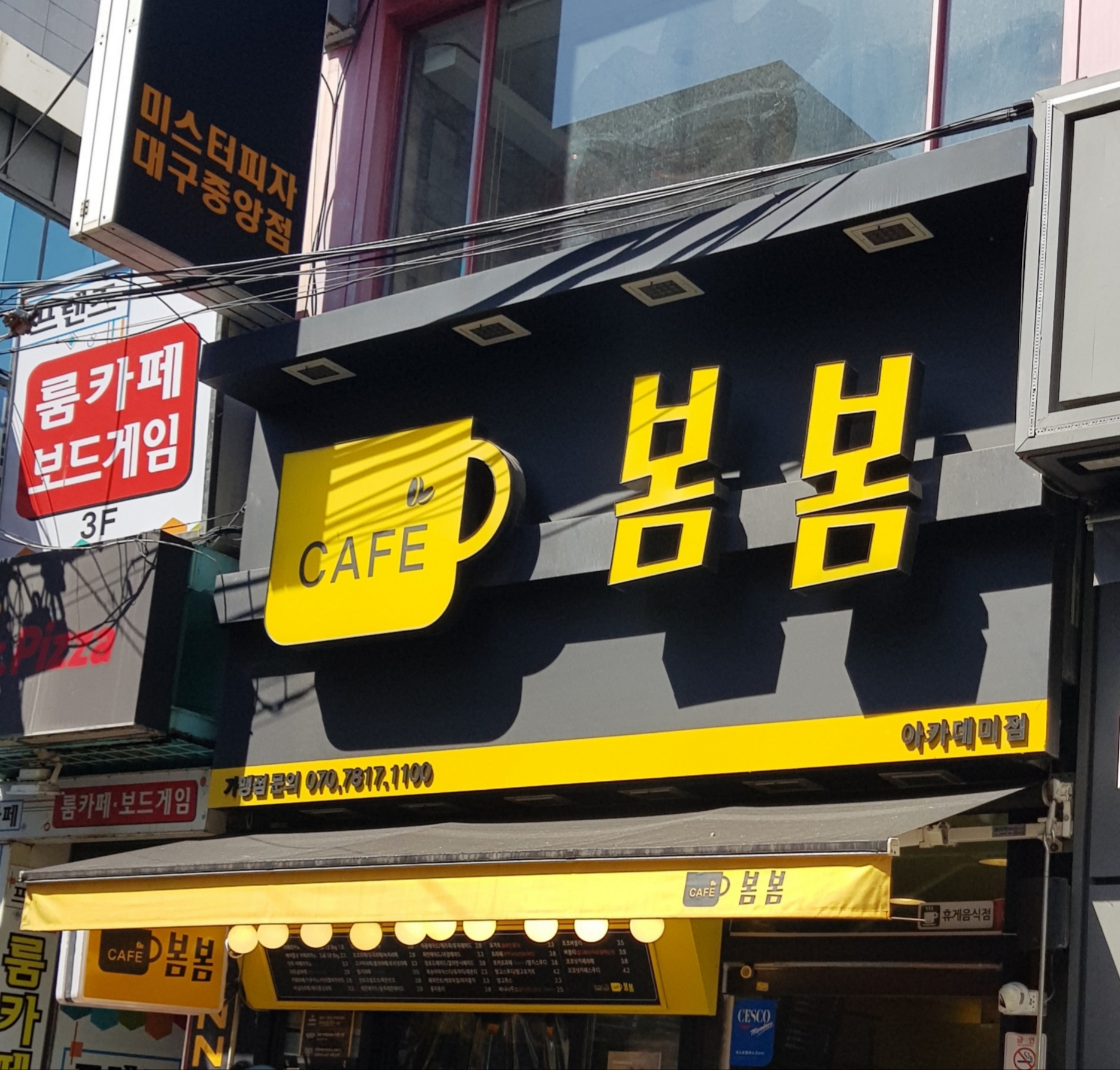 3번째 이미지