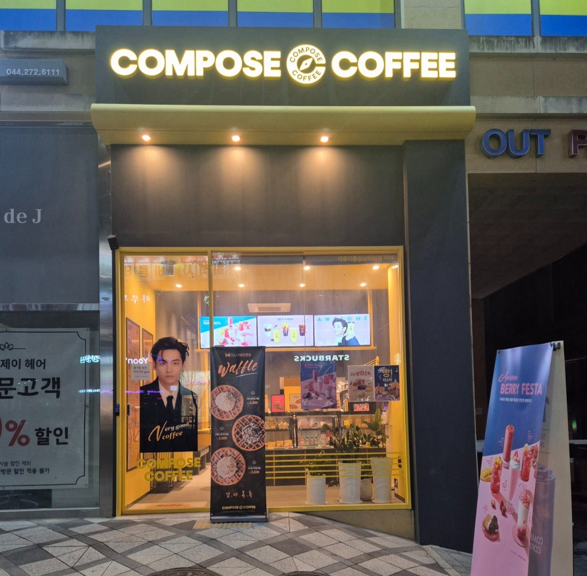 매장 이미지