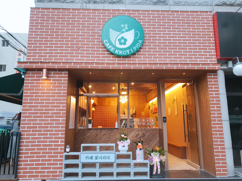 2번째 이미지