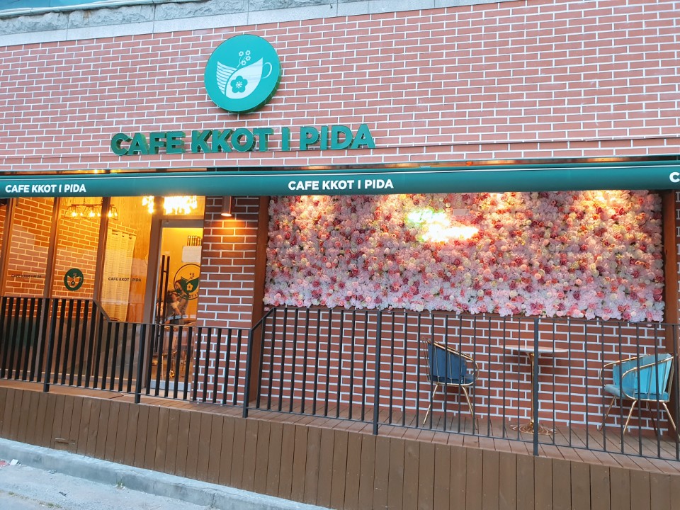 4번째 이미지