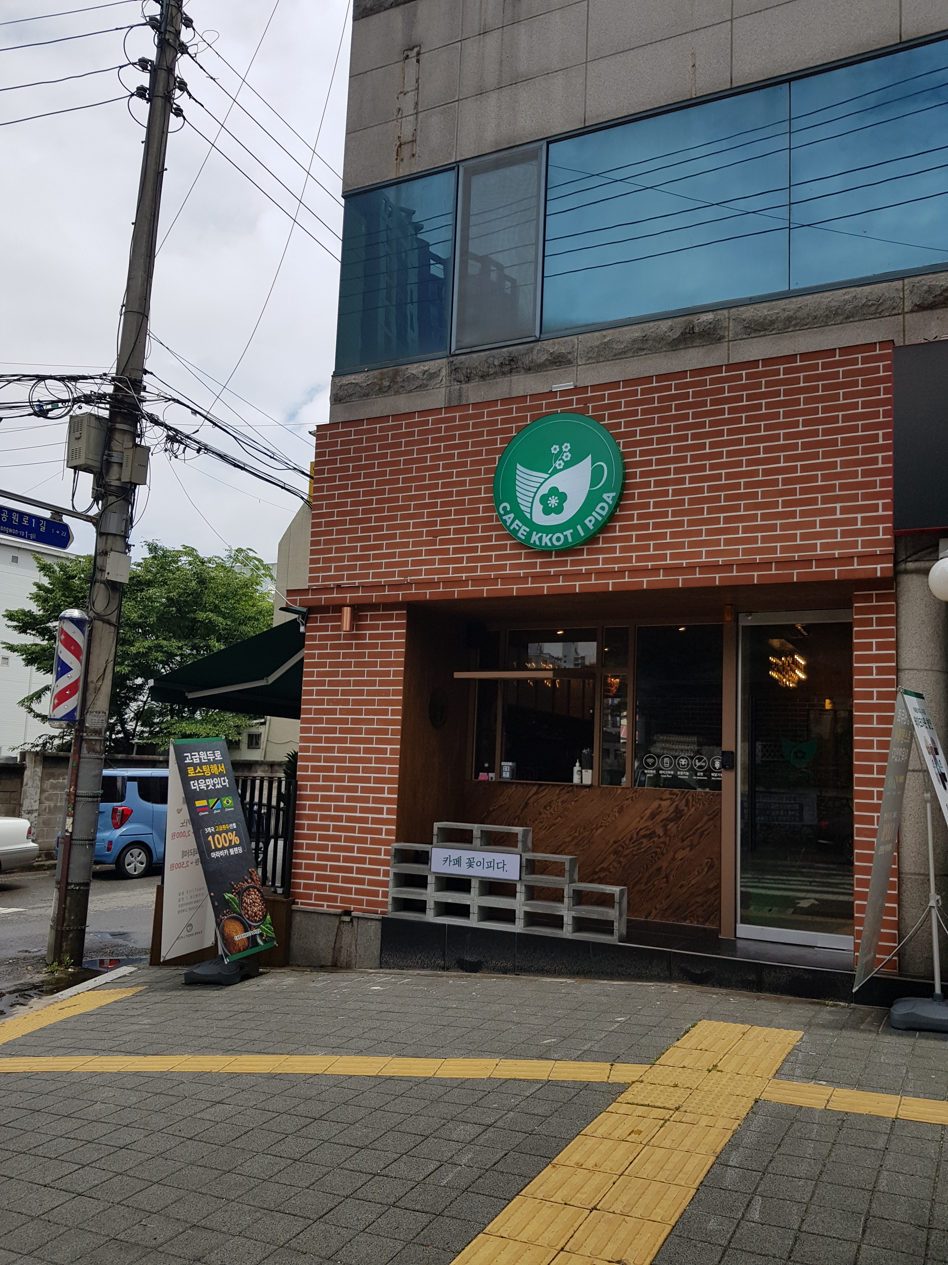 5번째 이미지