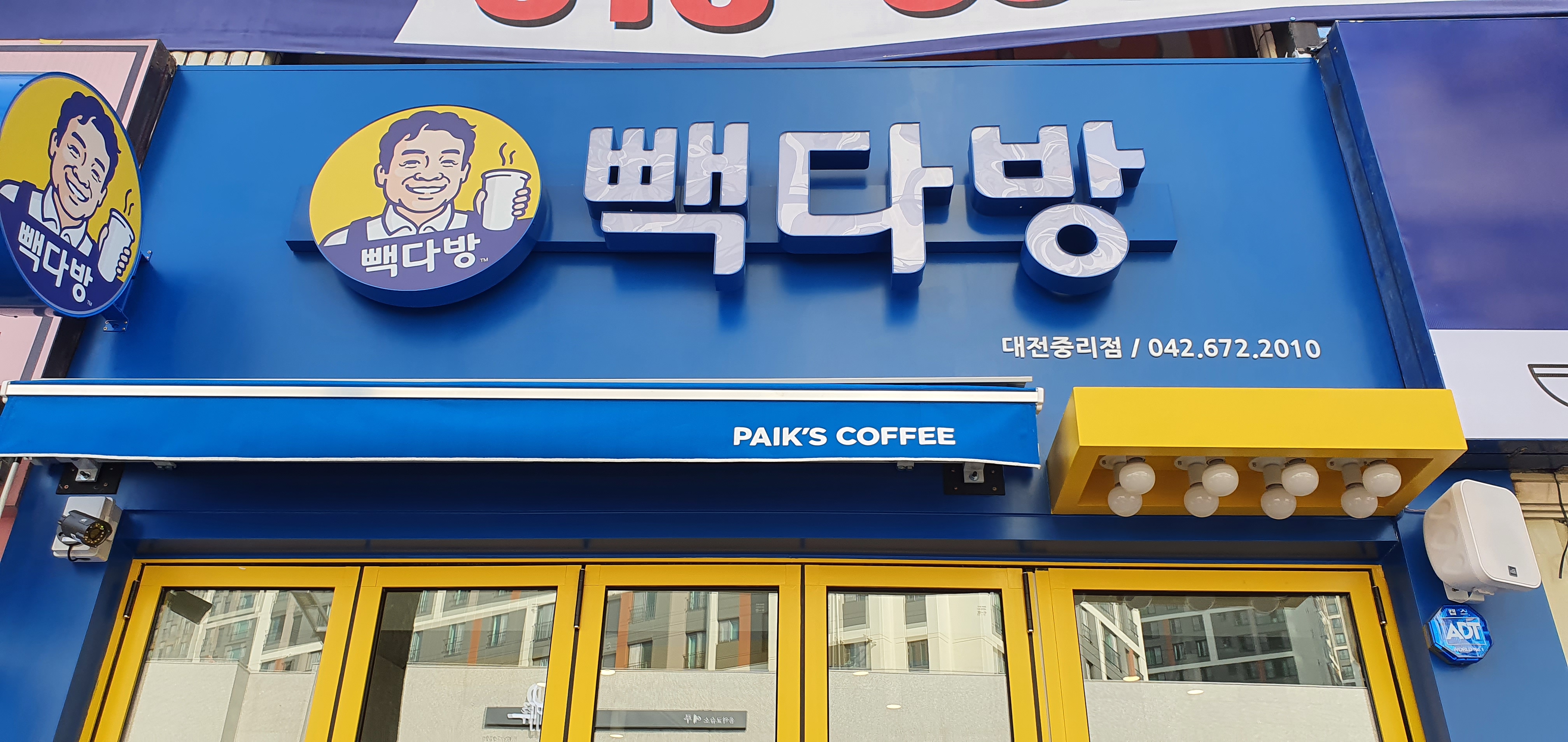 매장 이미지