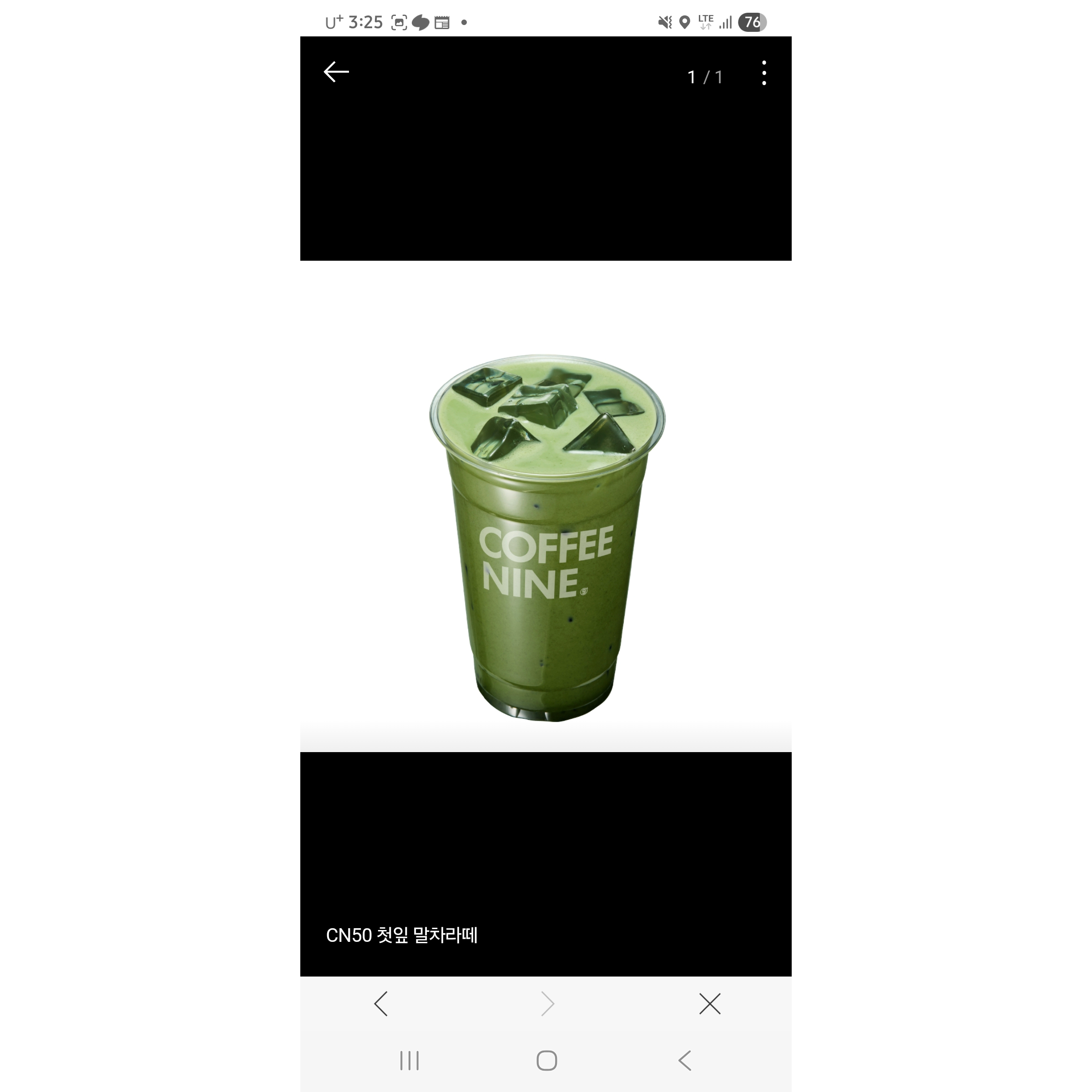 메뉴 이미지