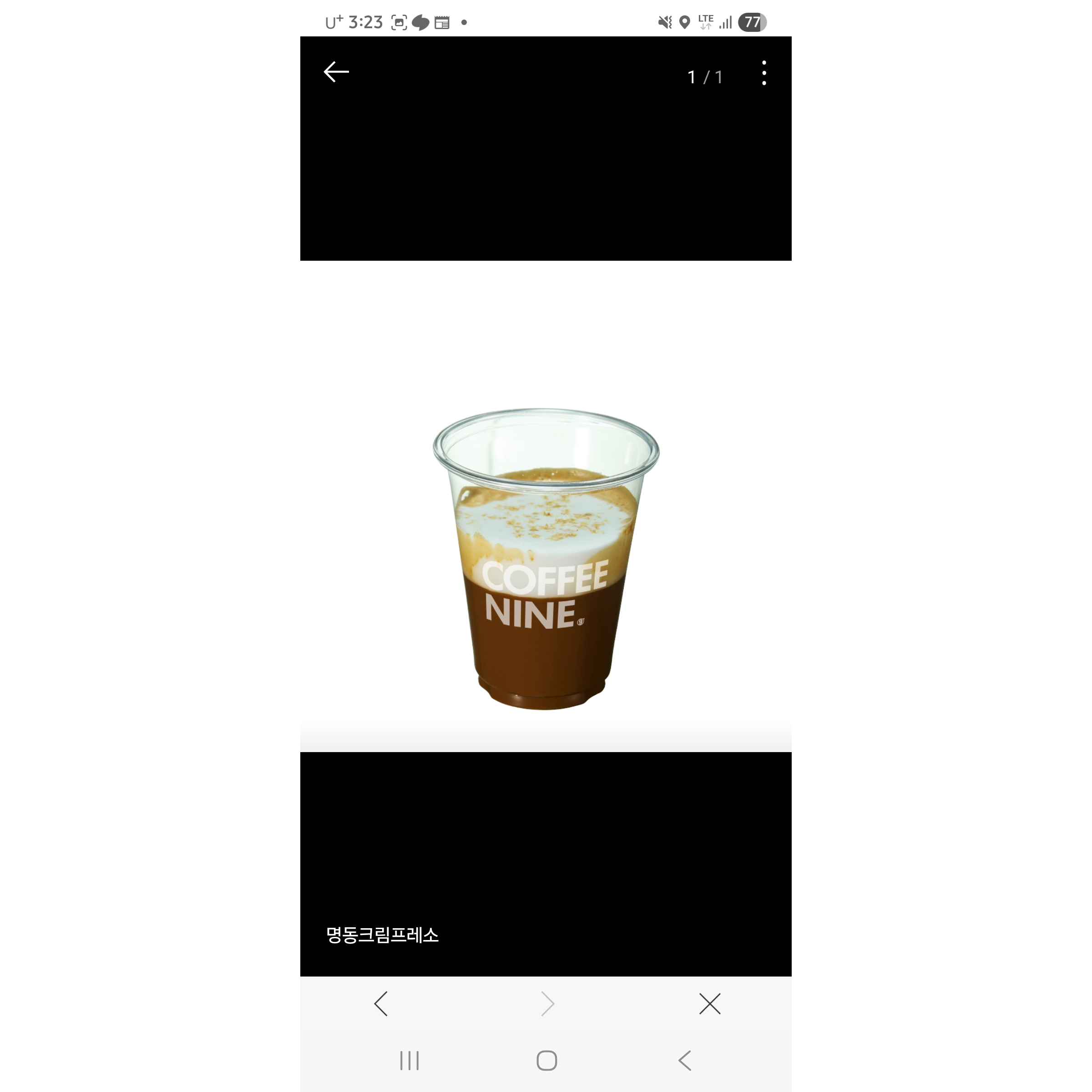 메뉴 이미지