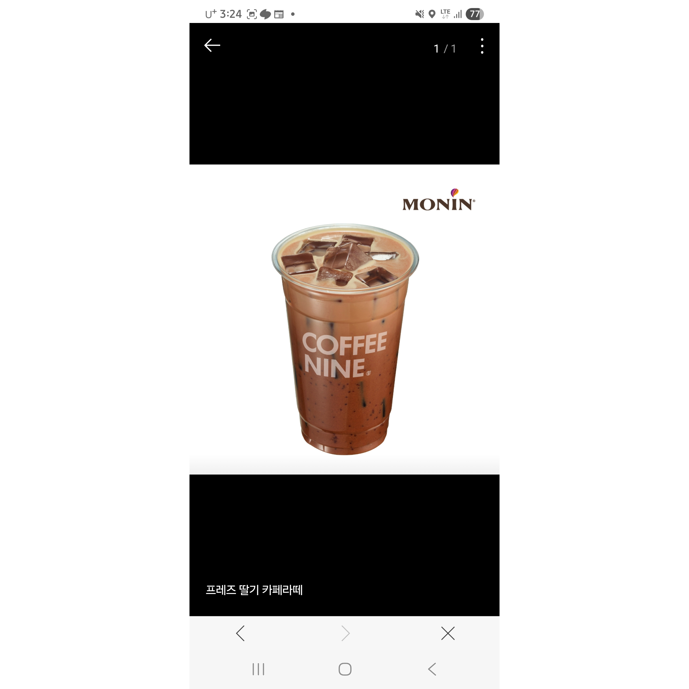 메뉴 이미지