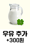 메뉴 이미지