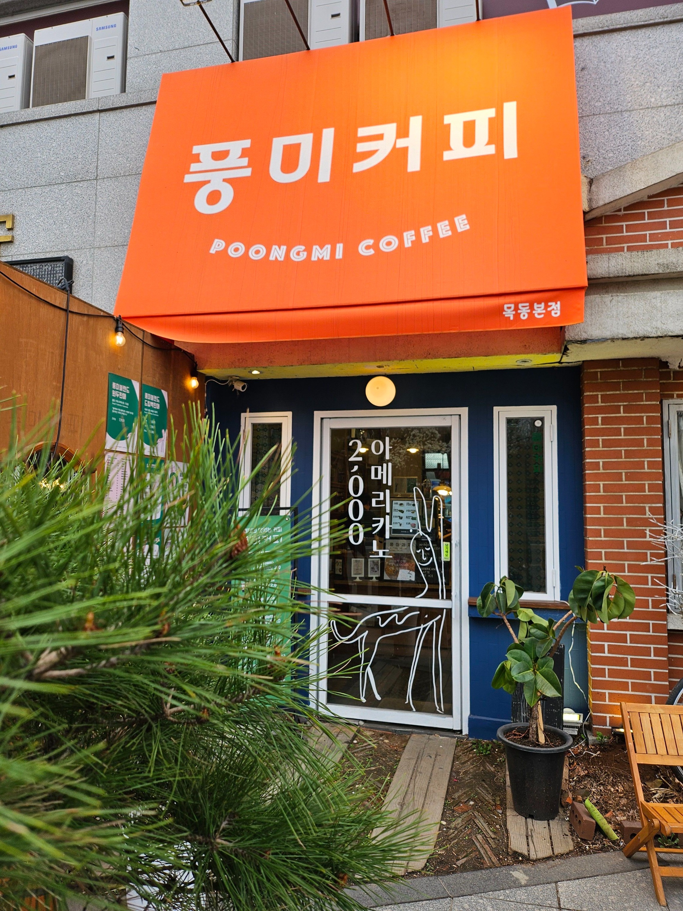 2번째 이미지