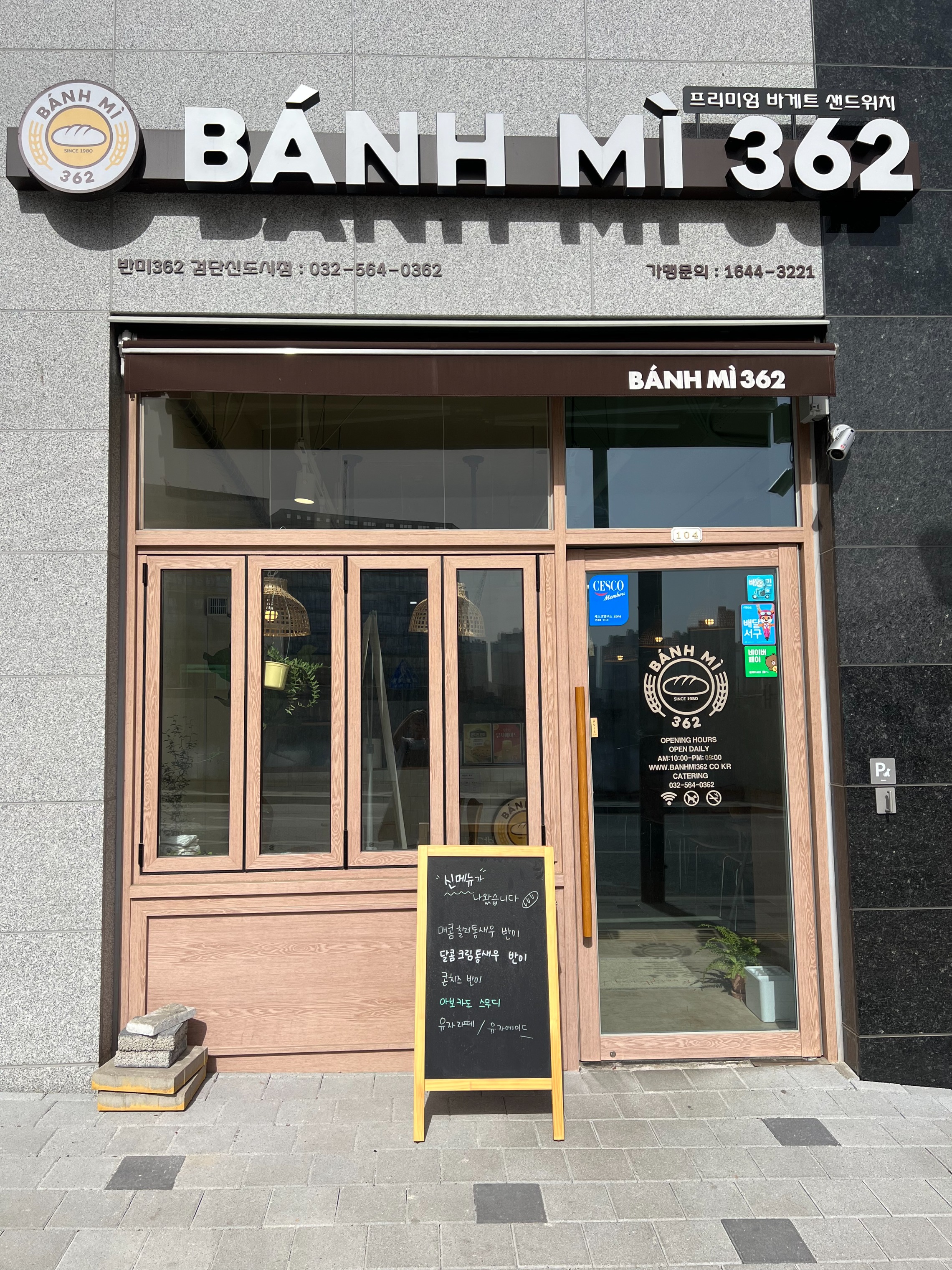매장 이미지