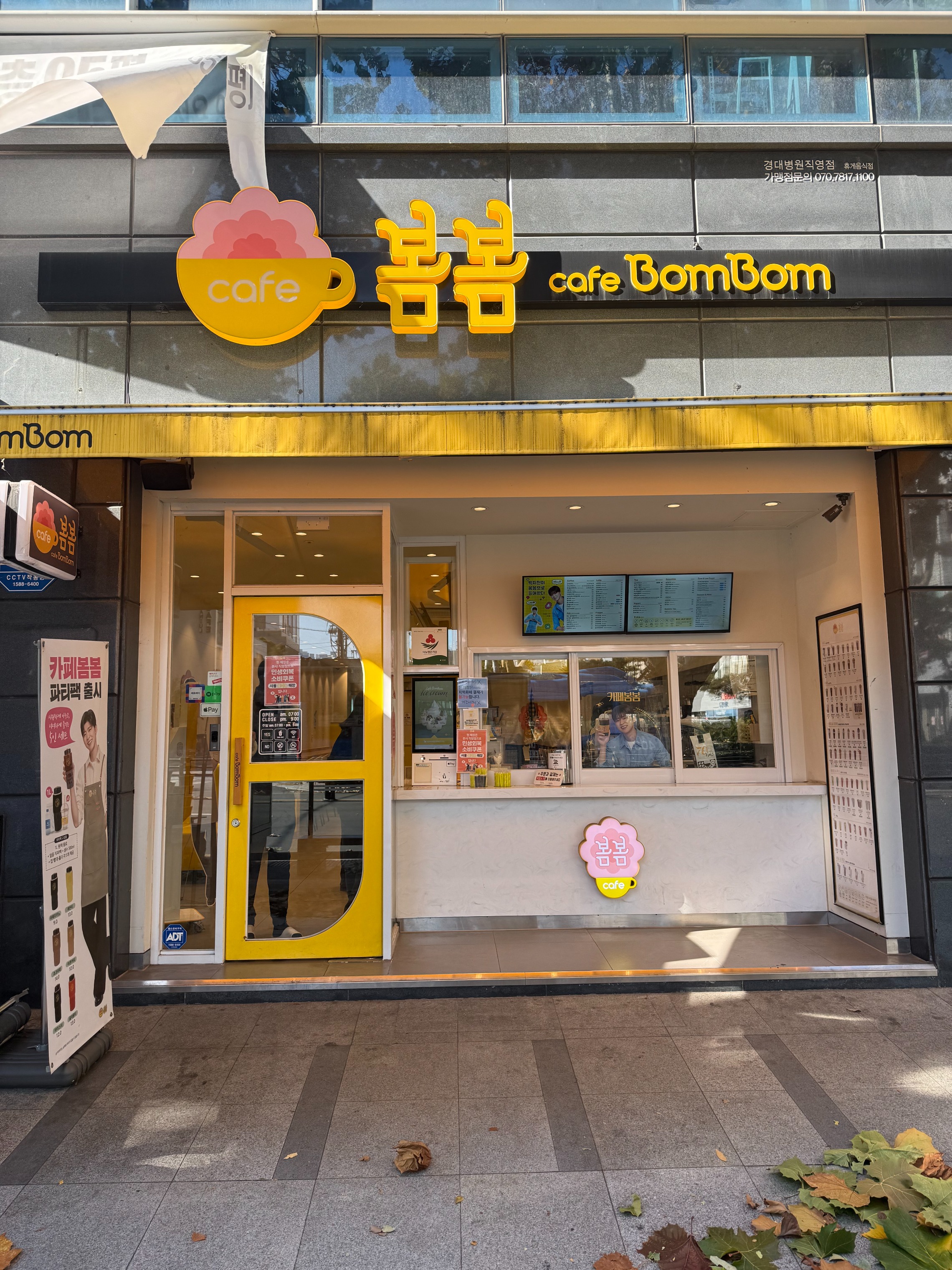 매장 이미지