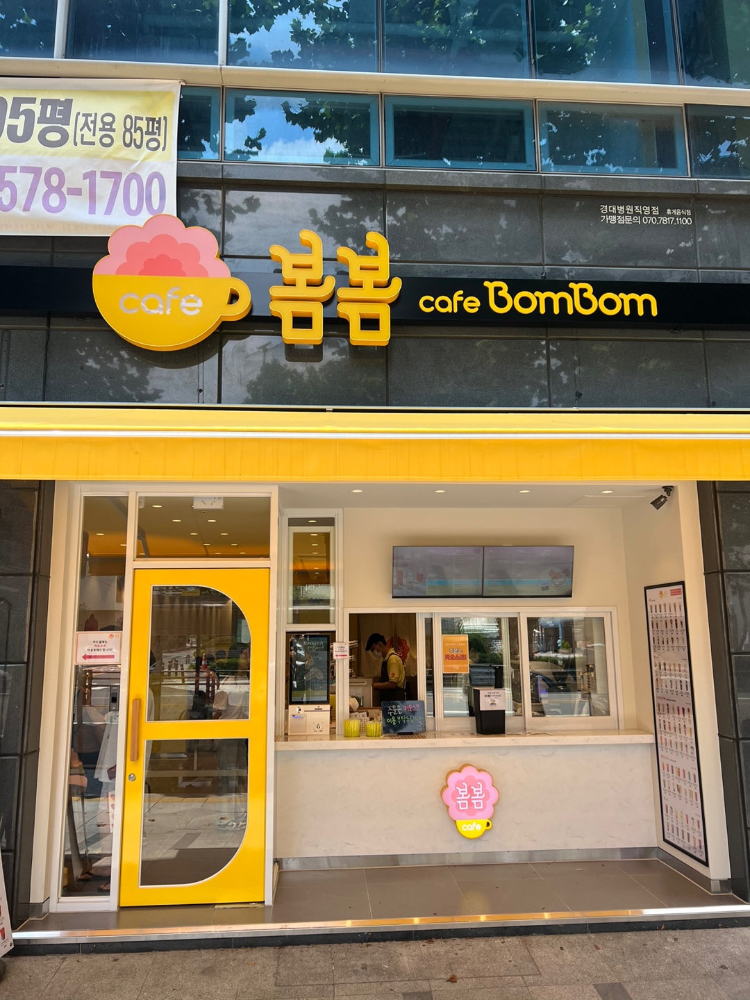 2번째 이미지