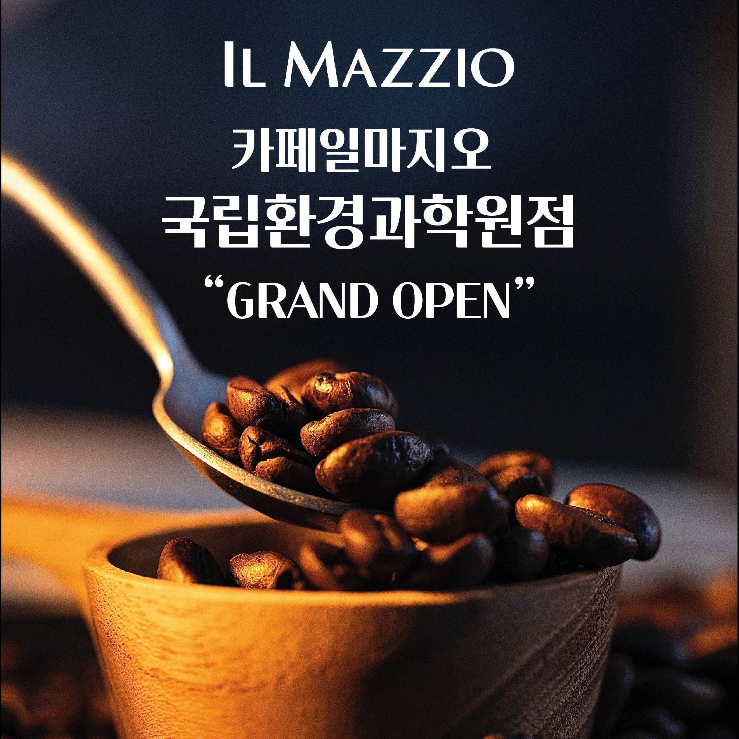 3번째 이미지