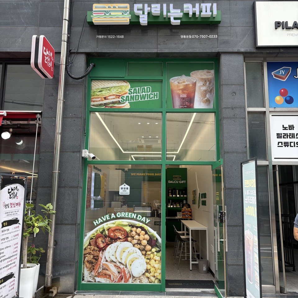 2번째 이미지