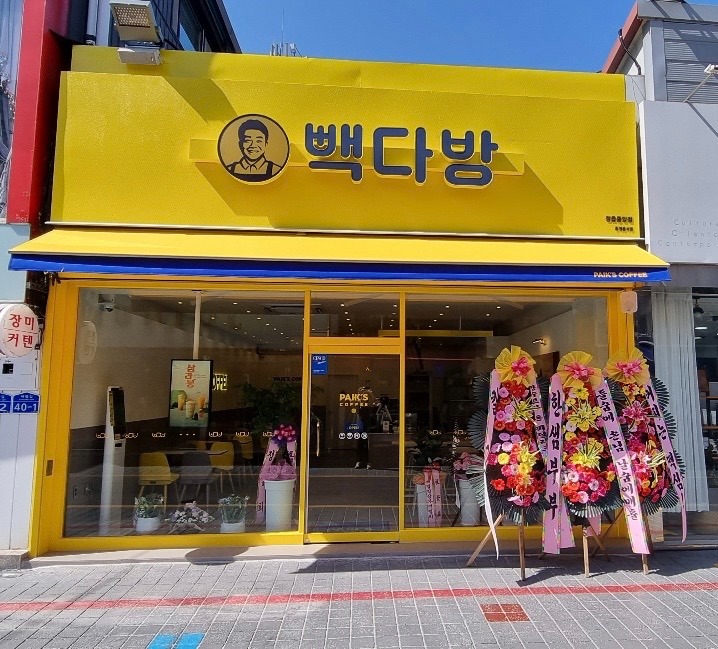 매장 이미지