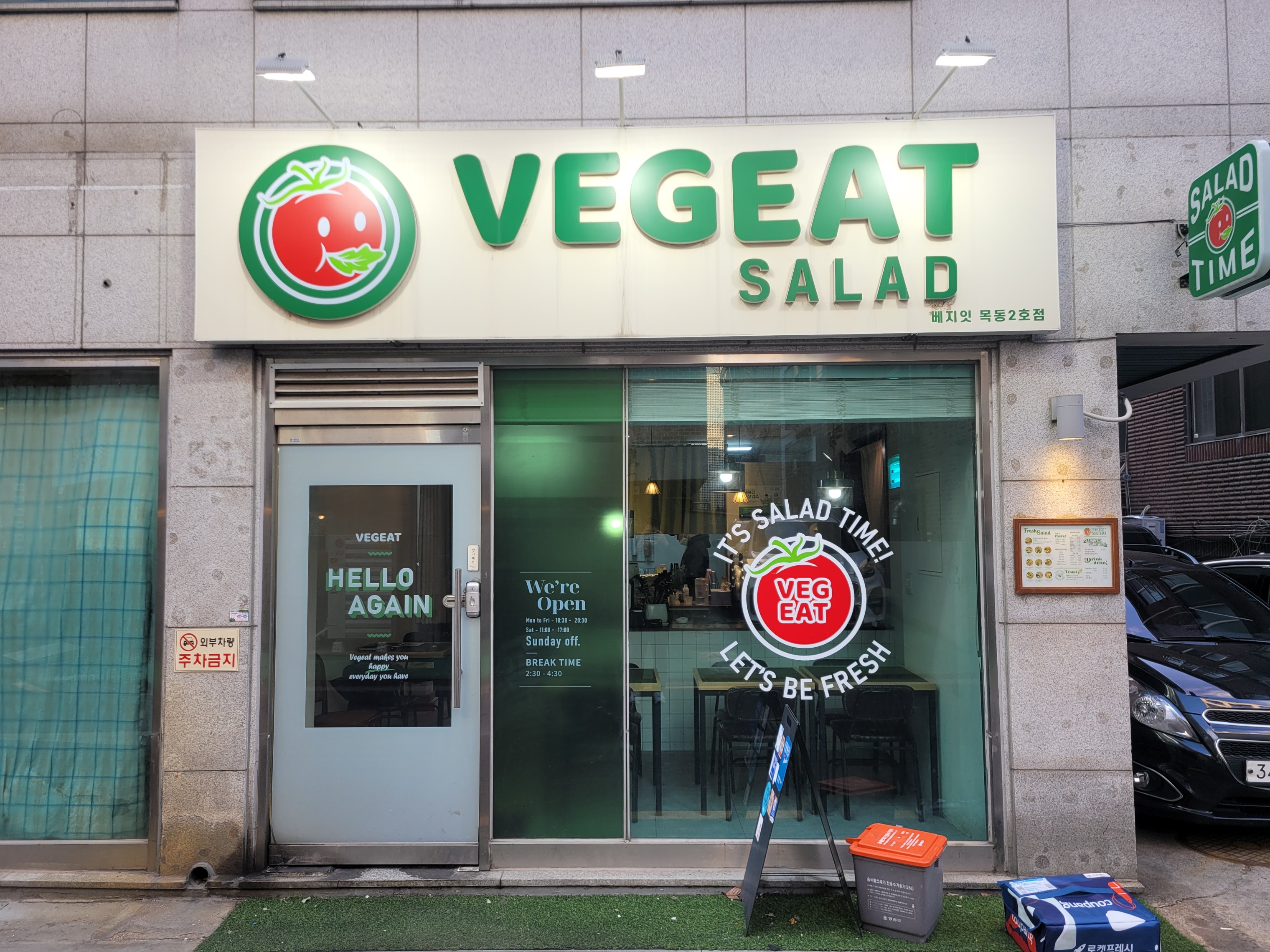 매장 이미지