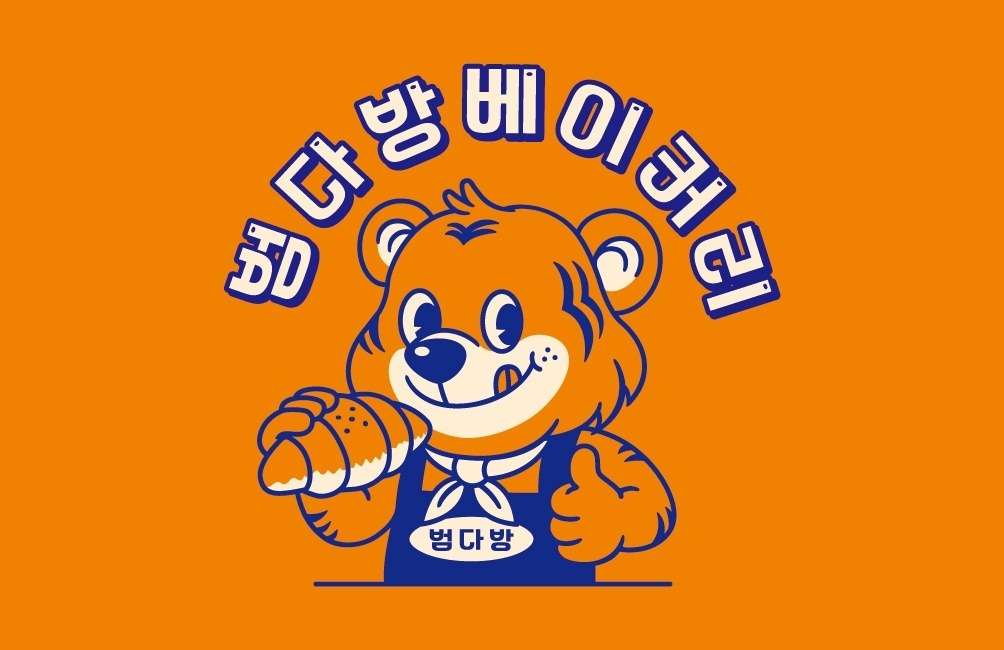 2번째 이미지