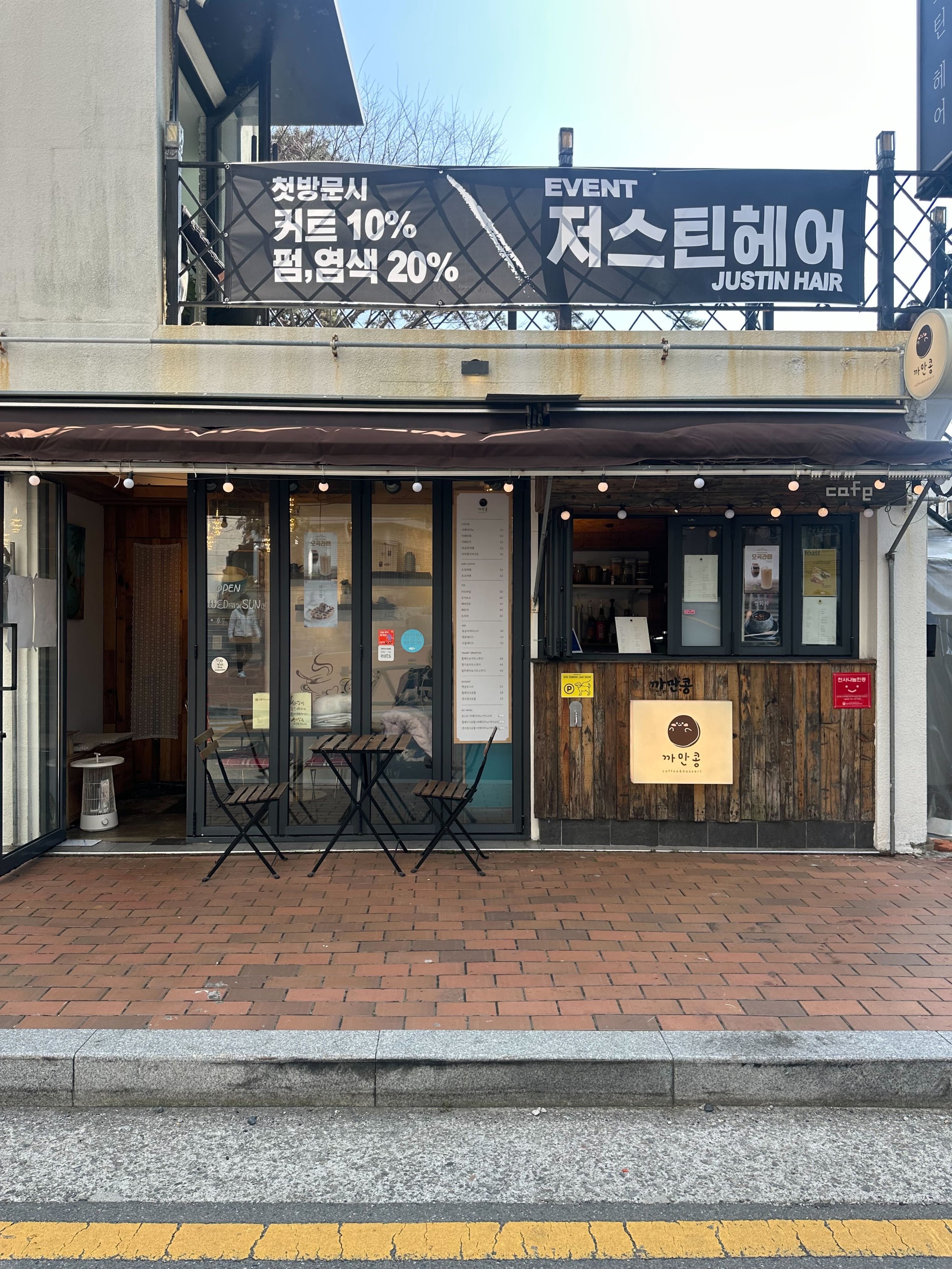 매장 이미지