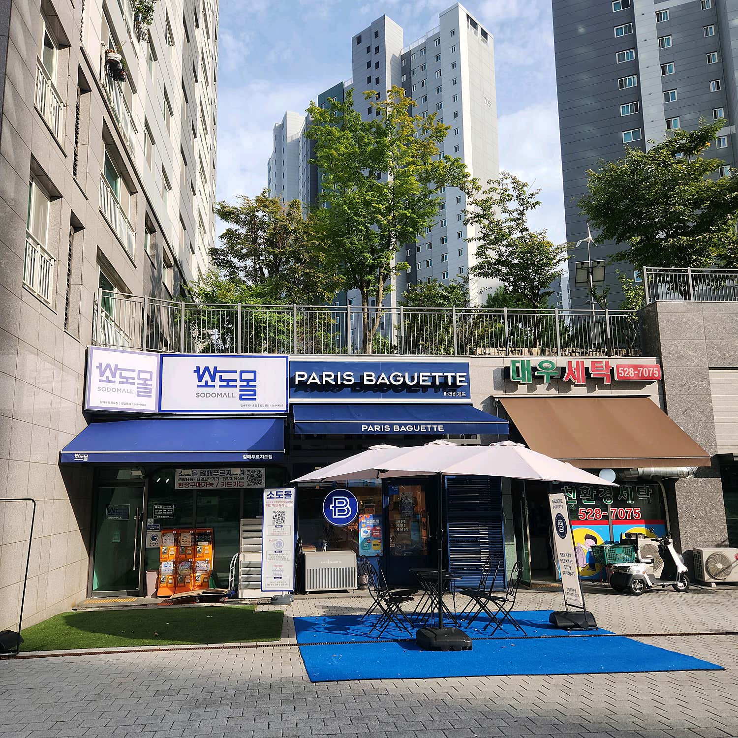 2번째 이미지