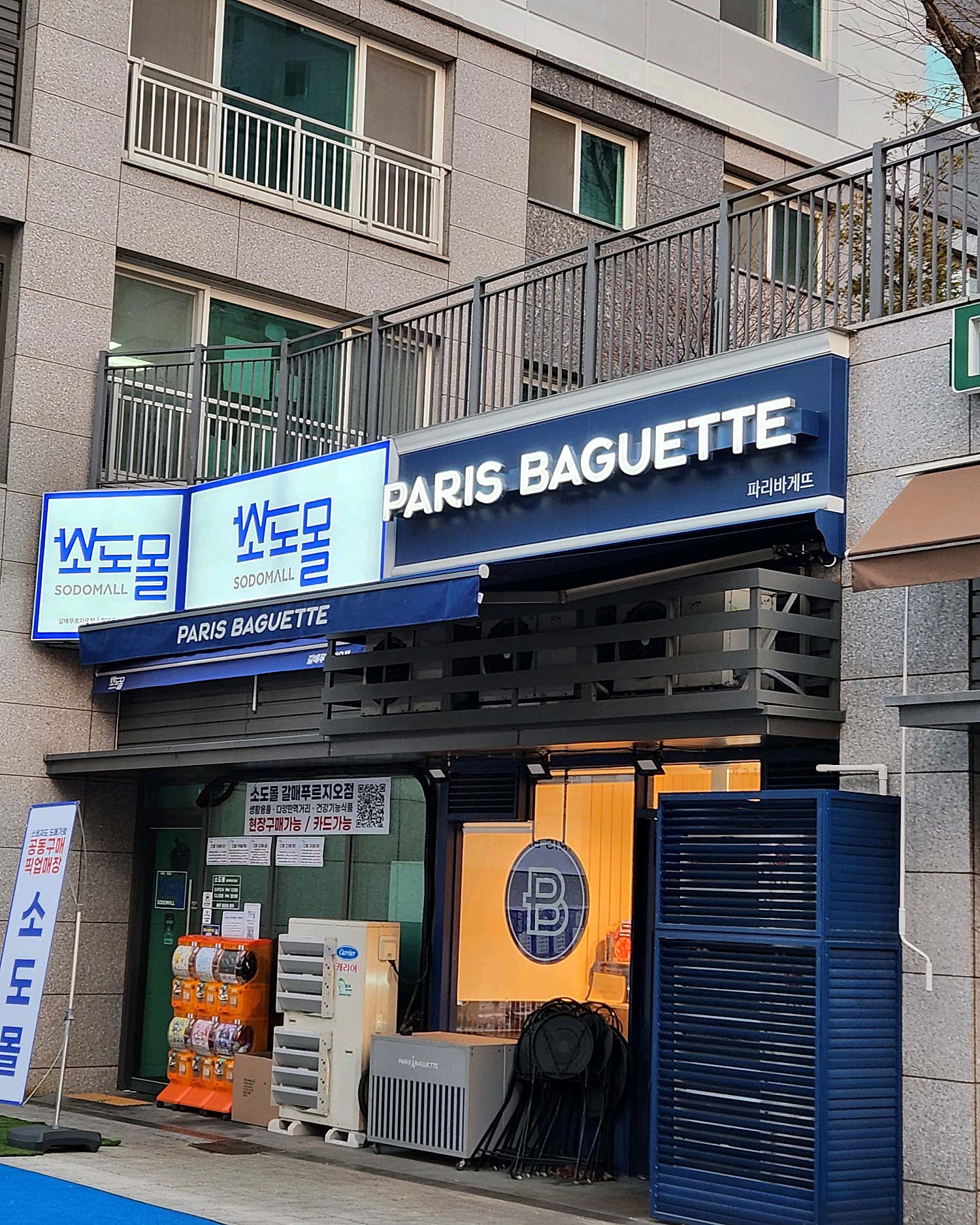 3번째 이미지