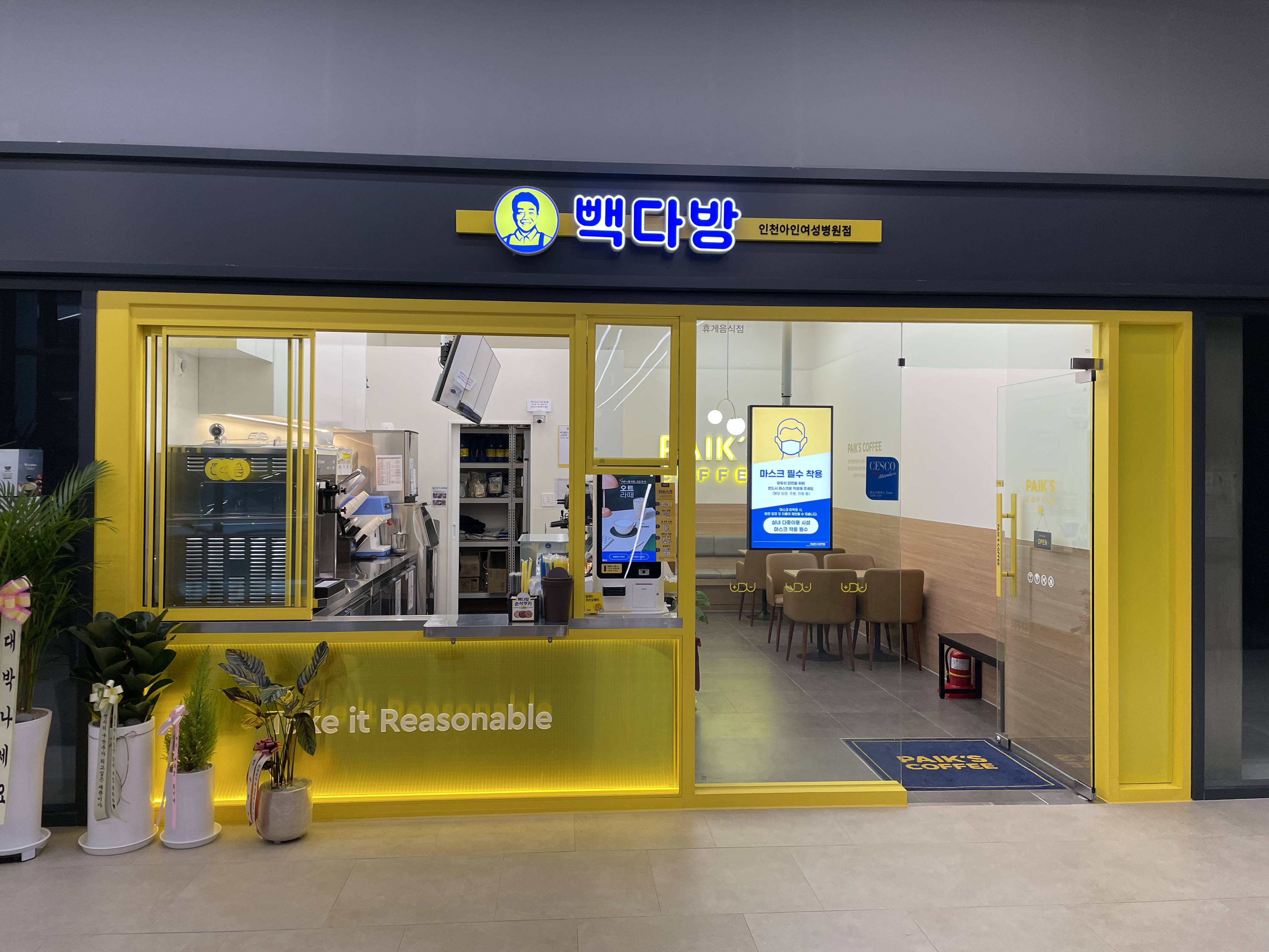 2번째 이미지