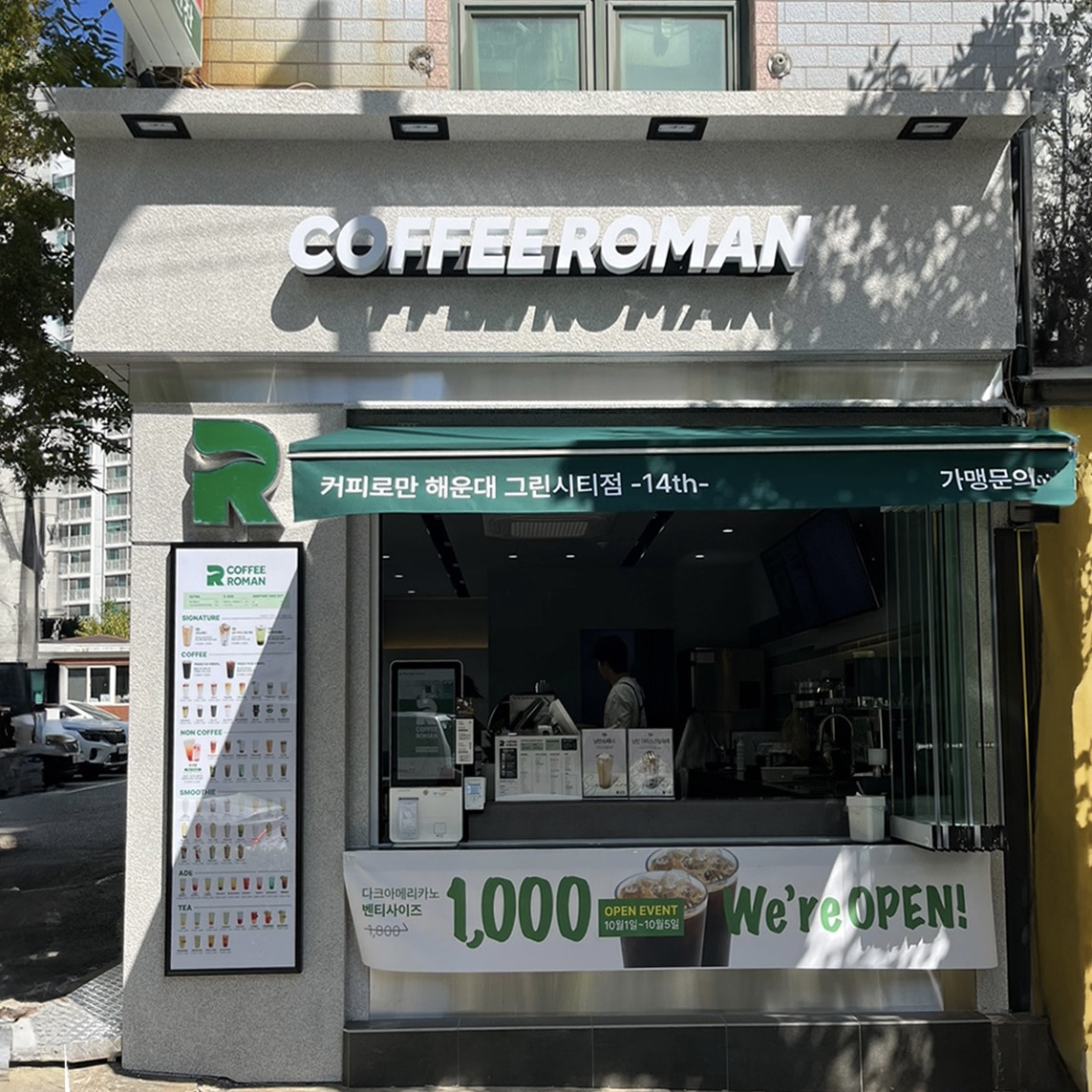 2번째 이미지
