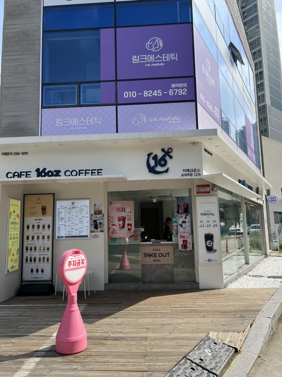 매장 이미지