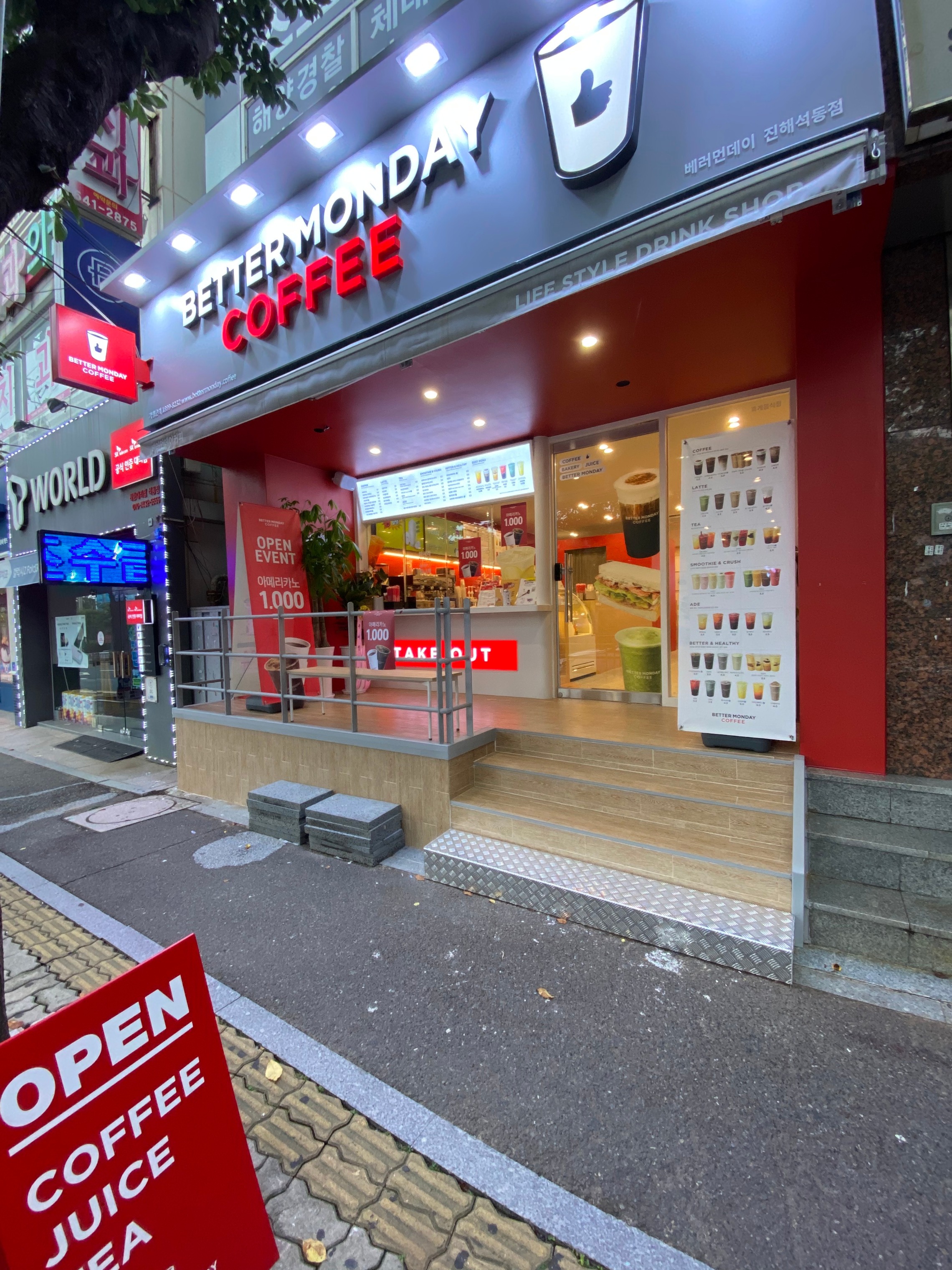 매장 이미지