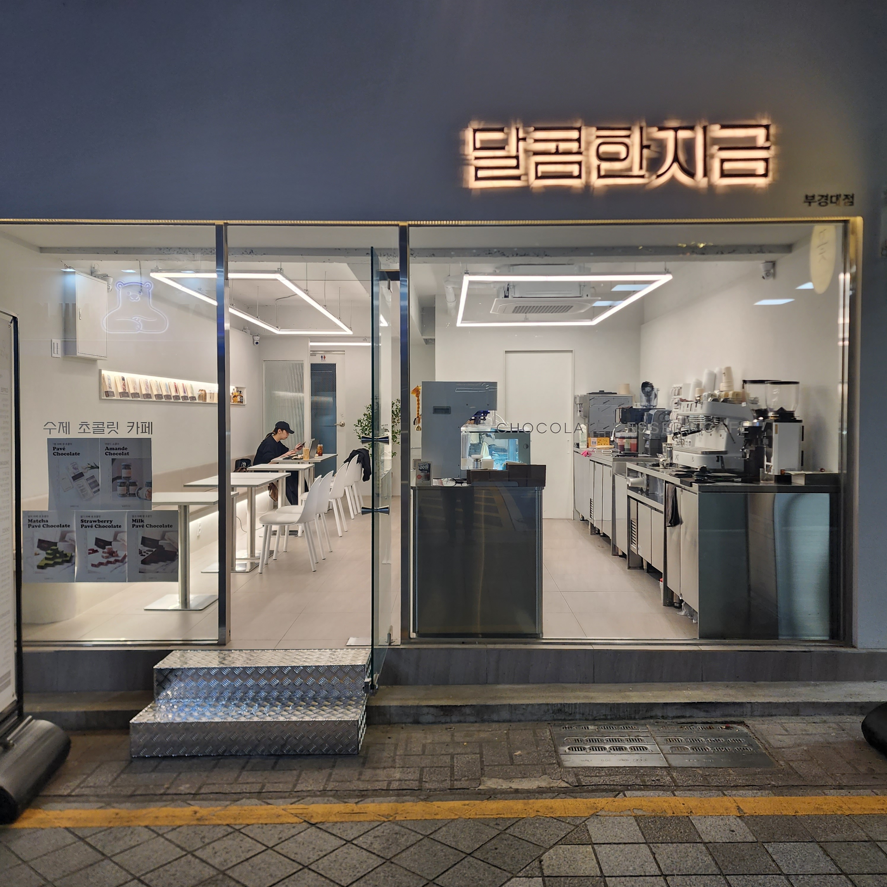 매장 이미지