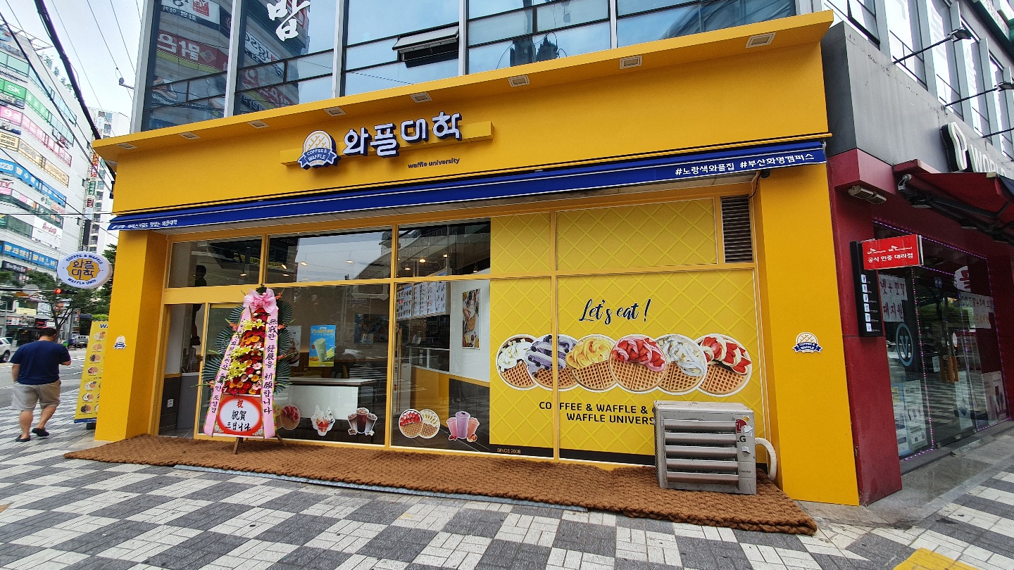 매장 이미지