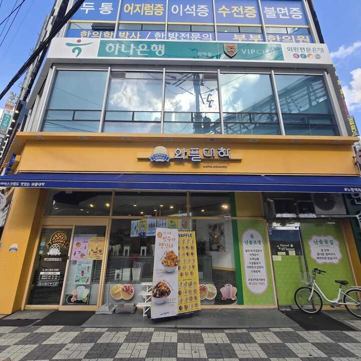2번째 이미지