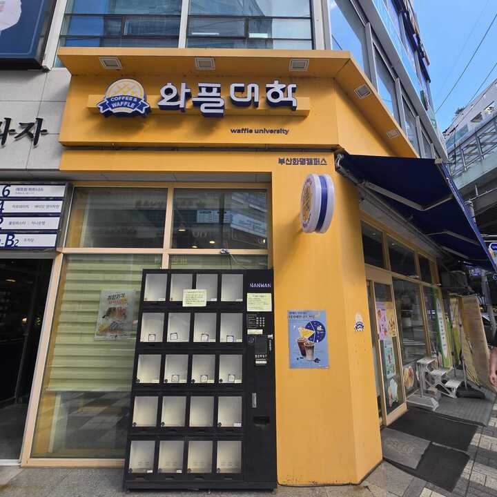 3번째 이미지