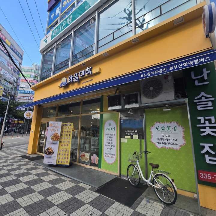 4번째 이미지
