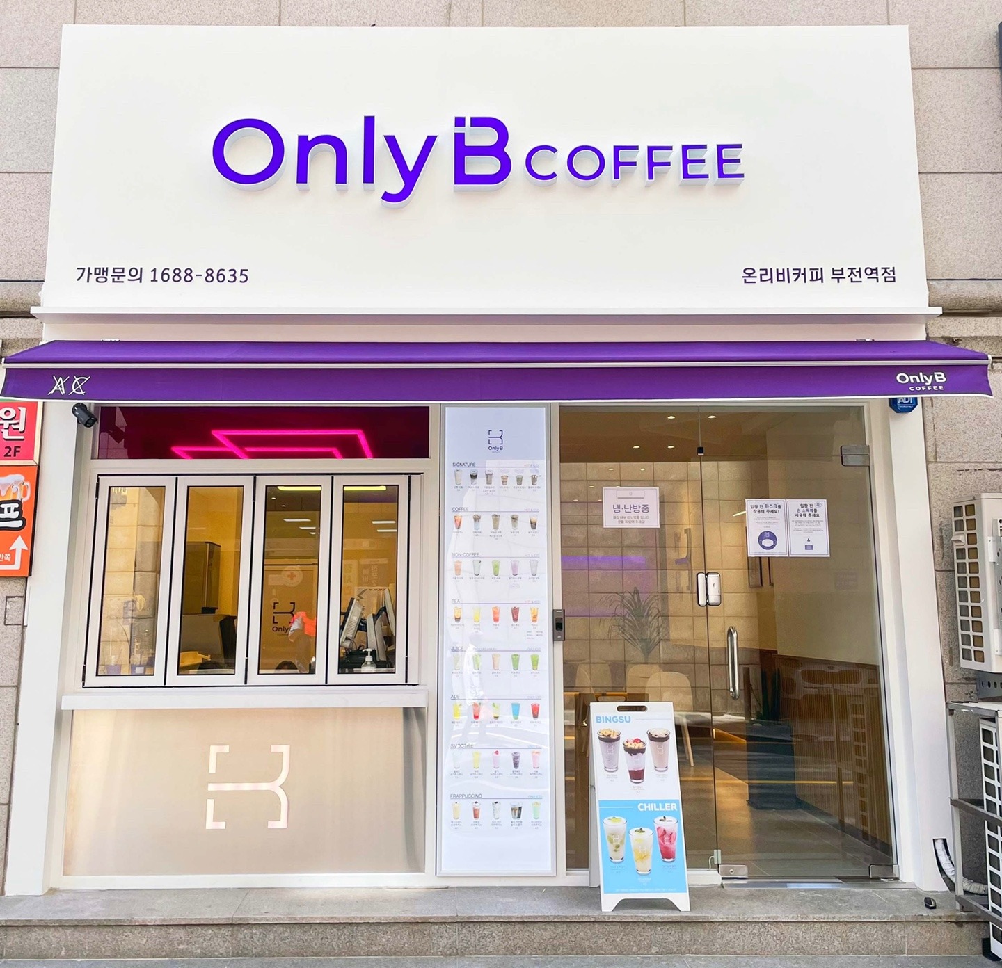 매장 이미지