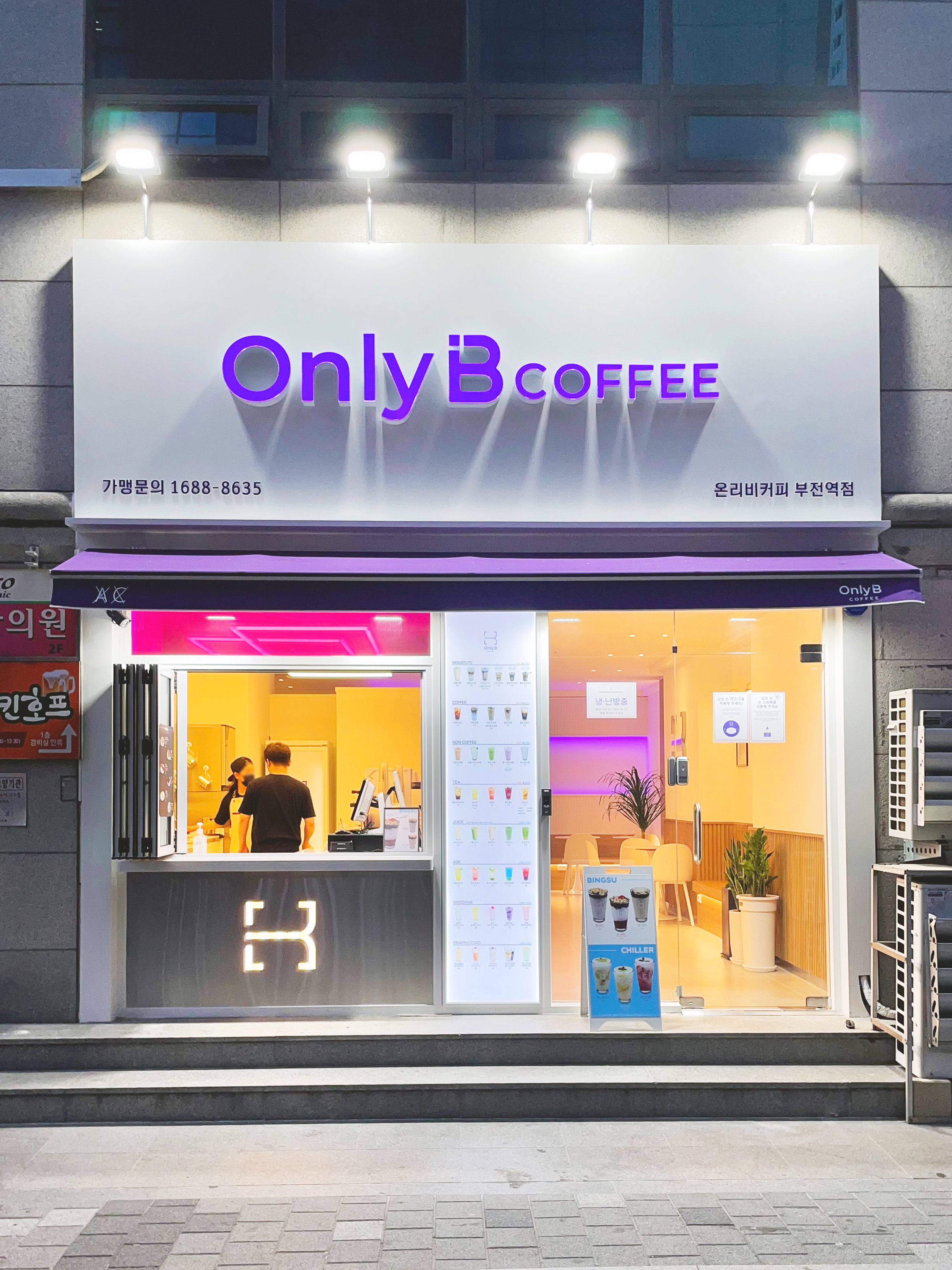 2번째 이미지