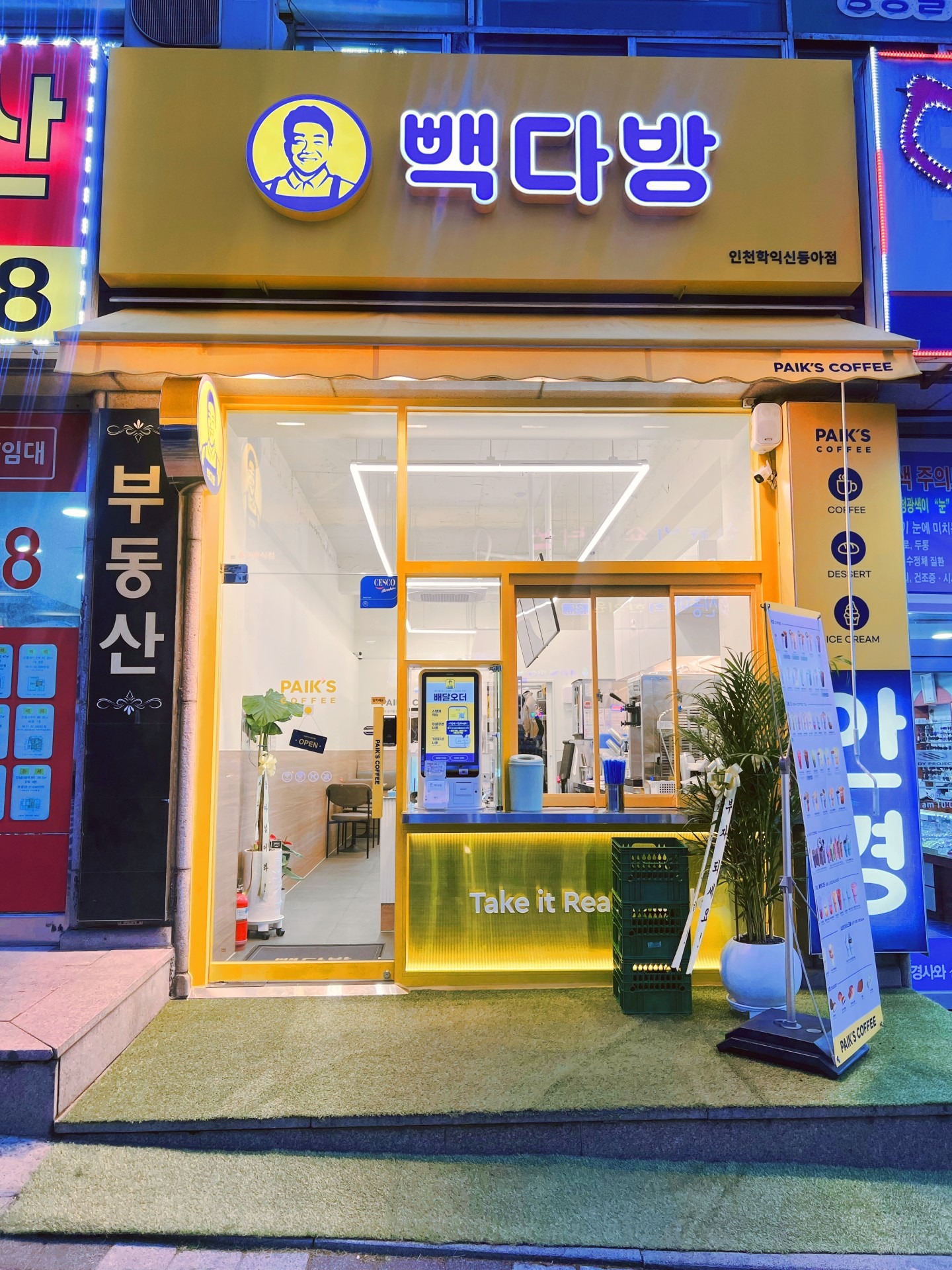 매장 이미지