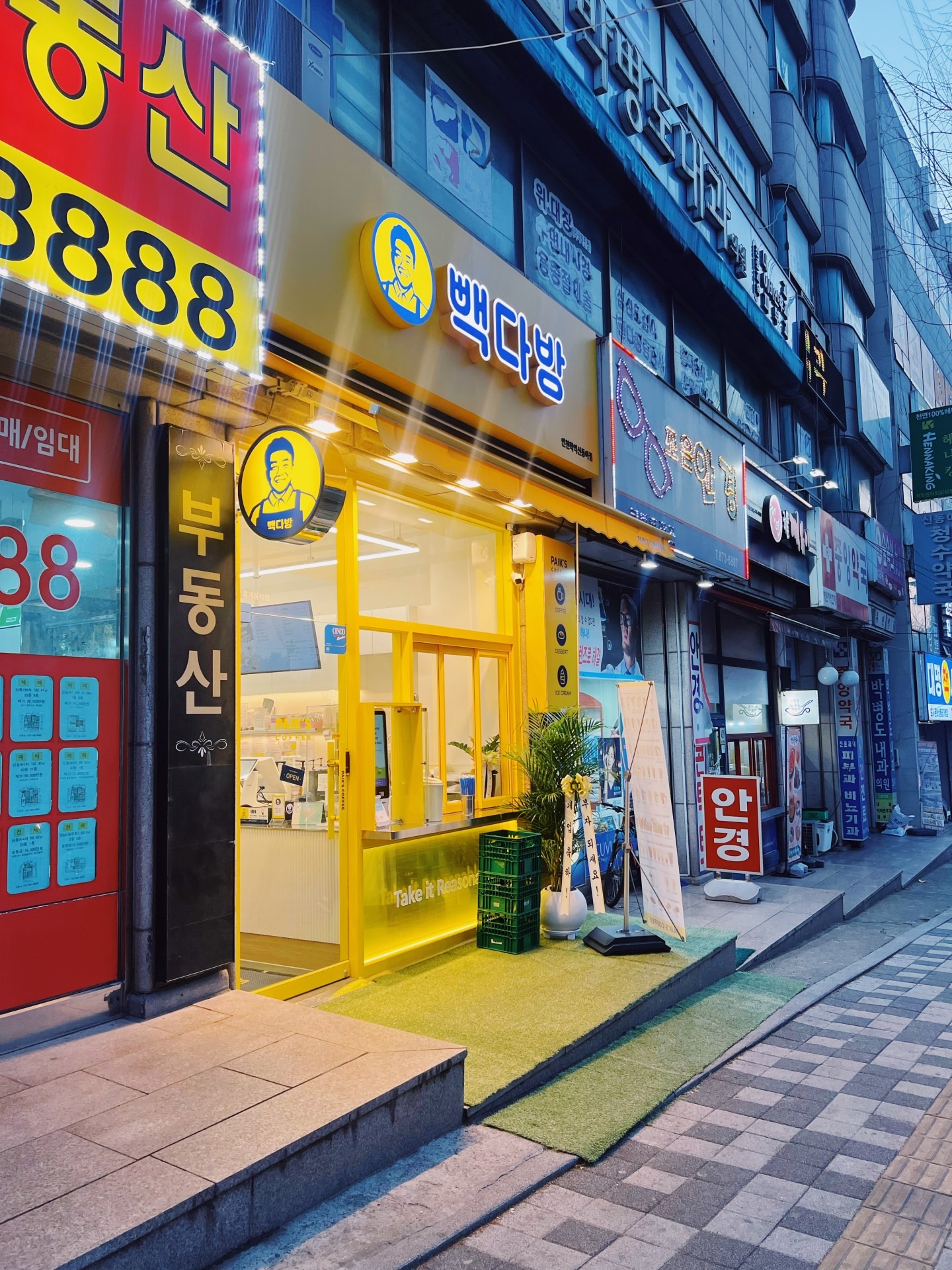 2번째 이미지