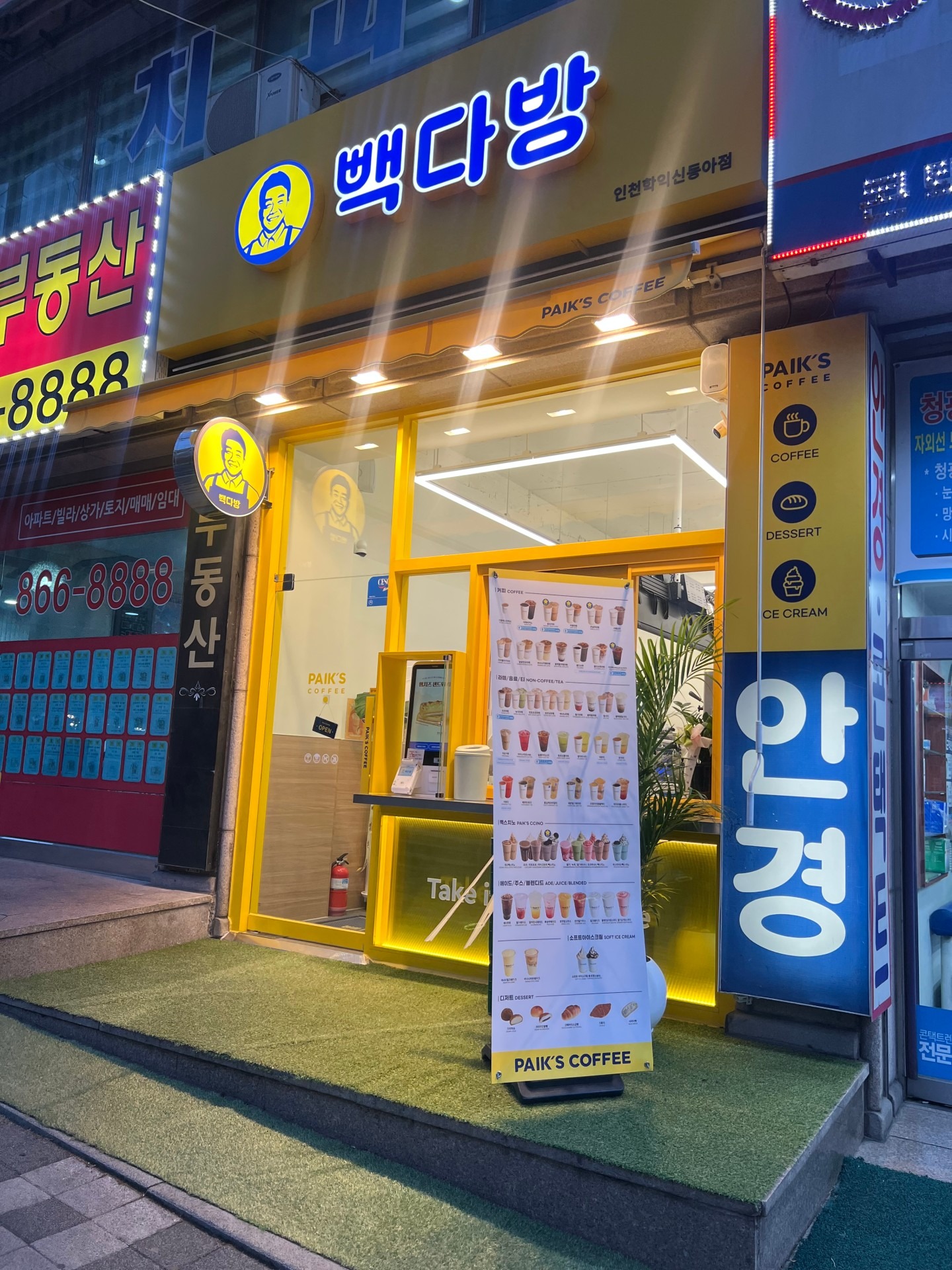 3번째 이미지