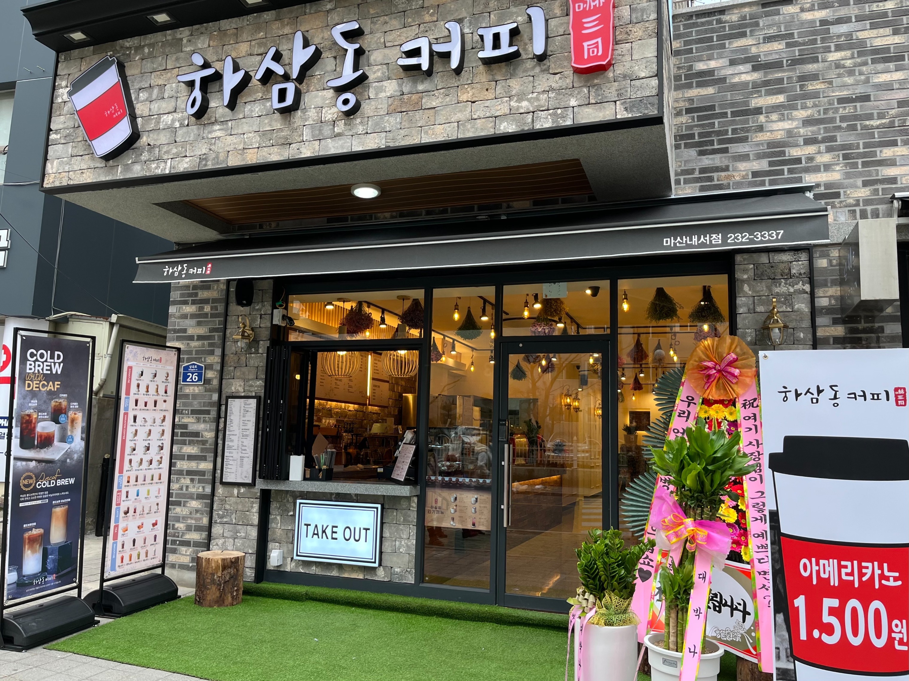 2번째 이미지