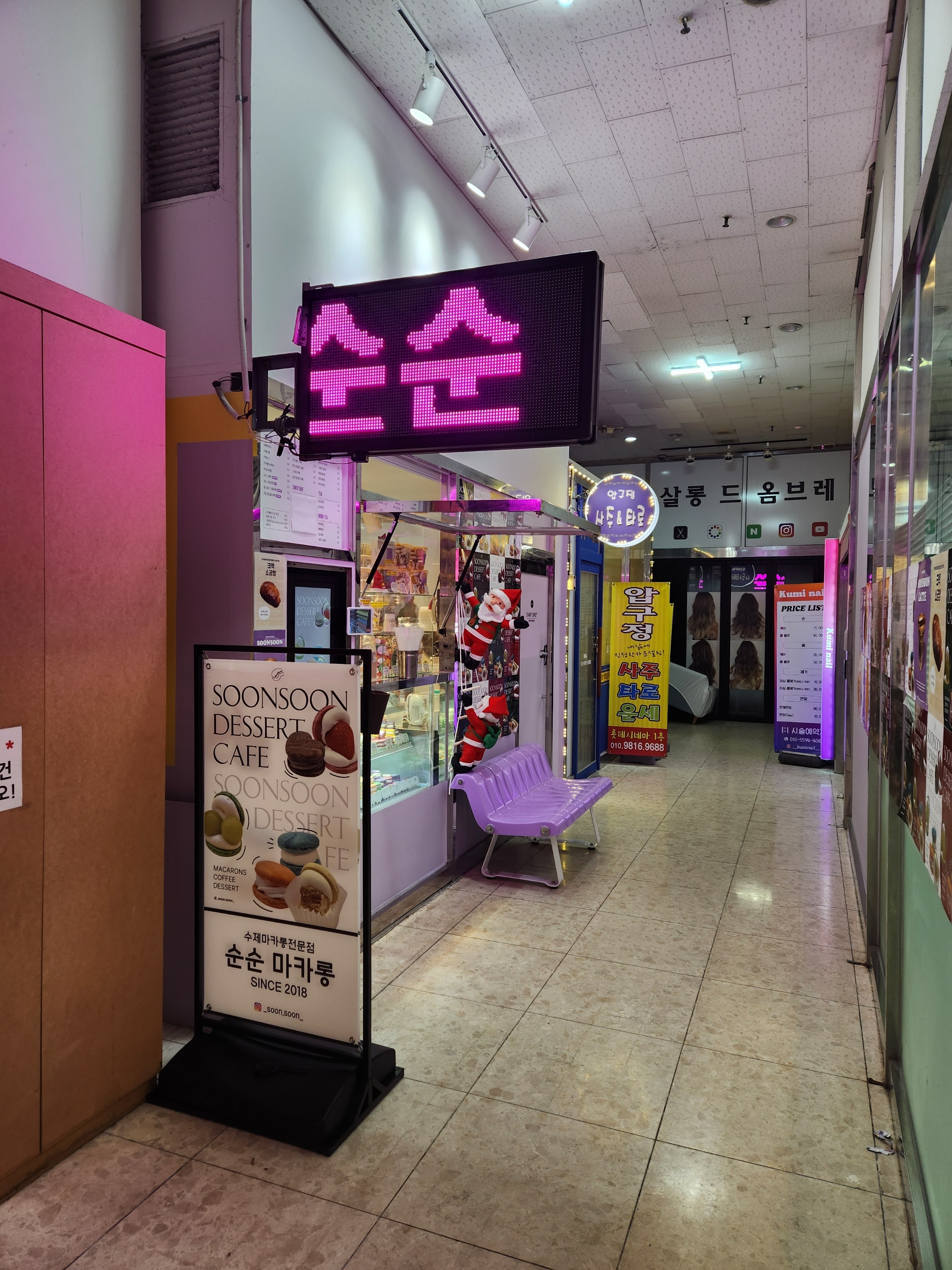매장 이미지