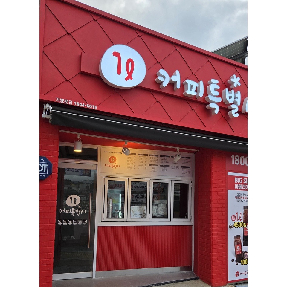 2번째 이미지