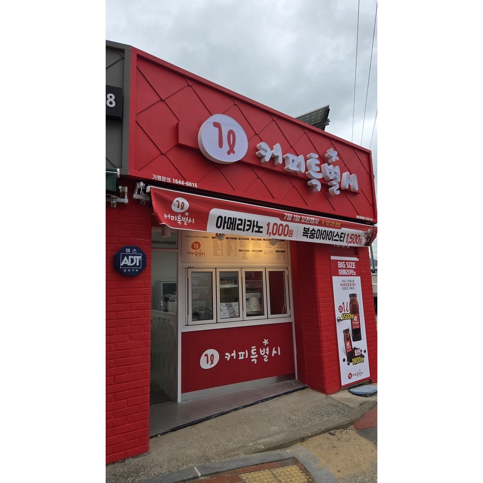 4번째 이미지