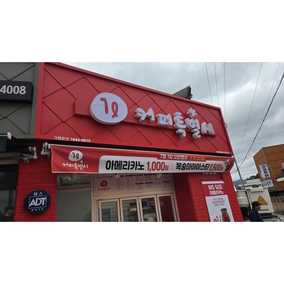 5번째 이미지