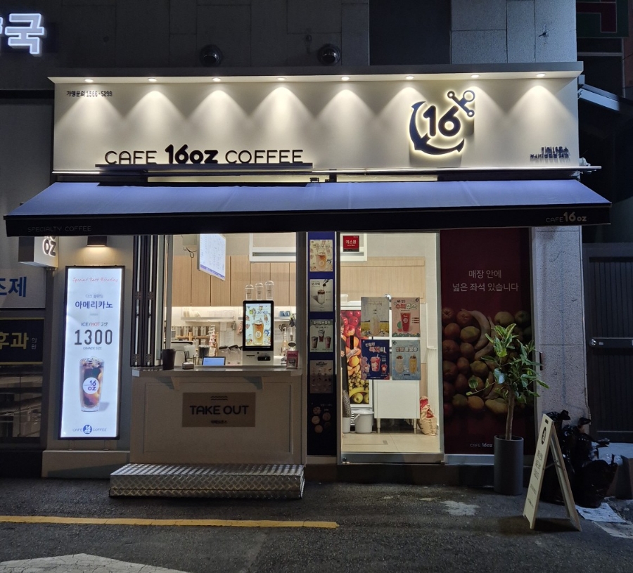 4번째 이미지