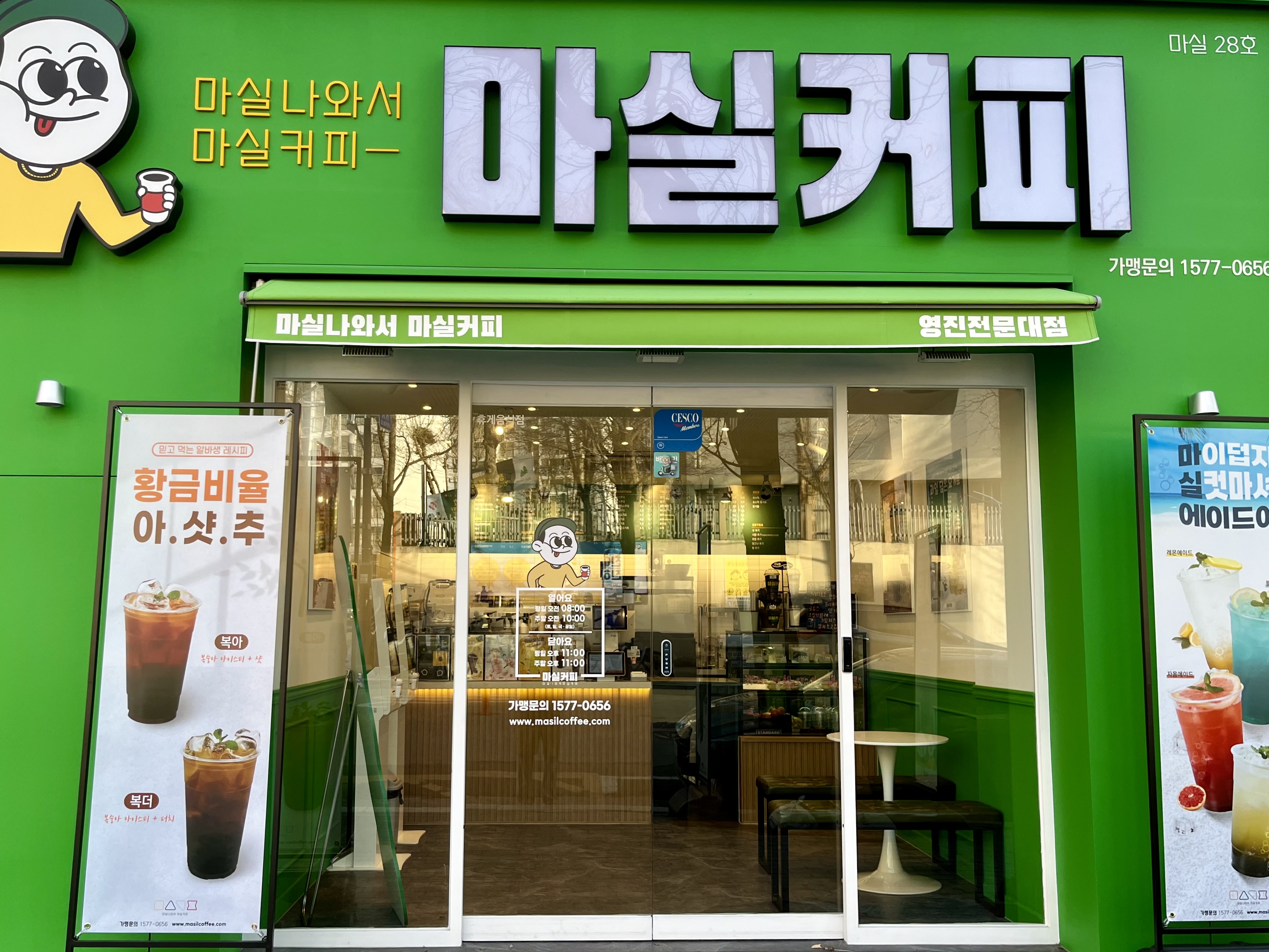 매장 이미지