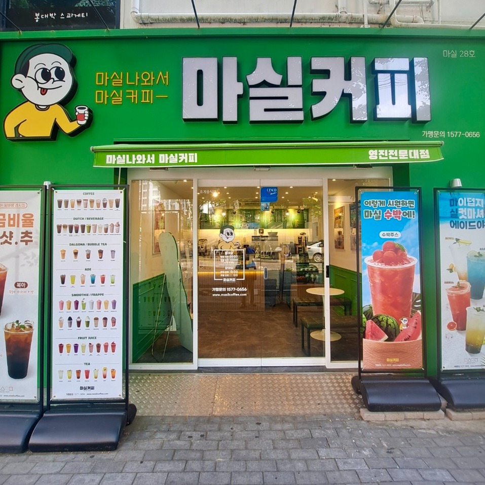 2번째 이미지
