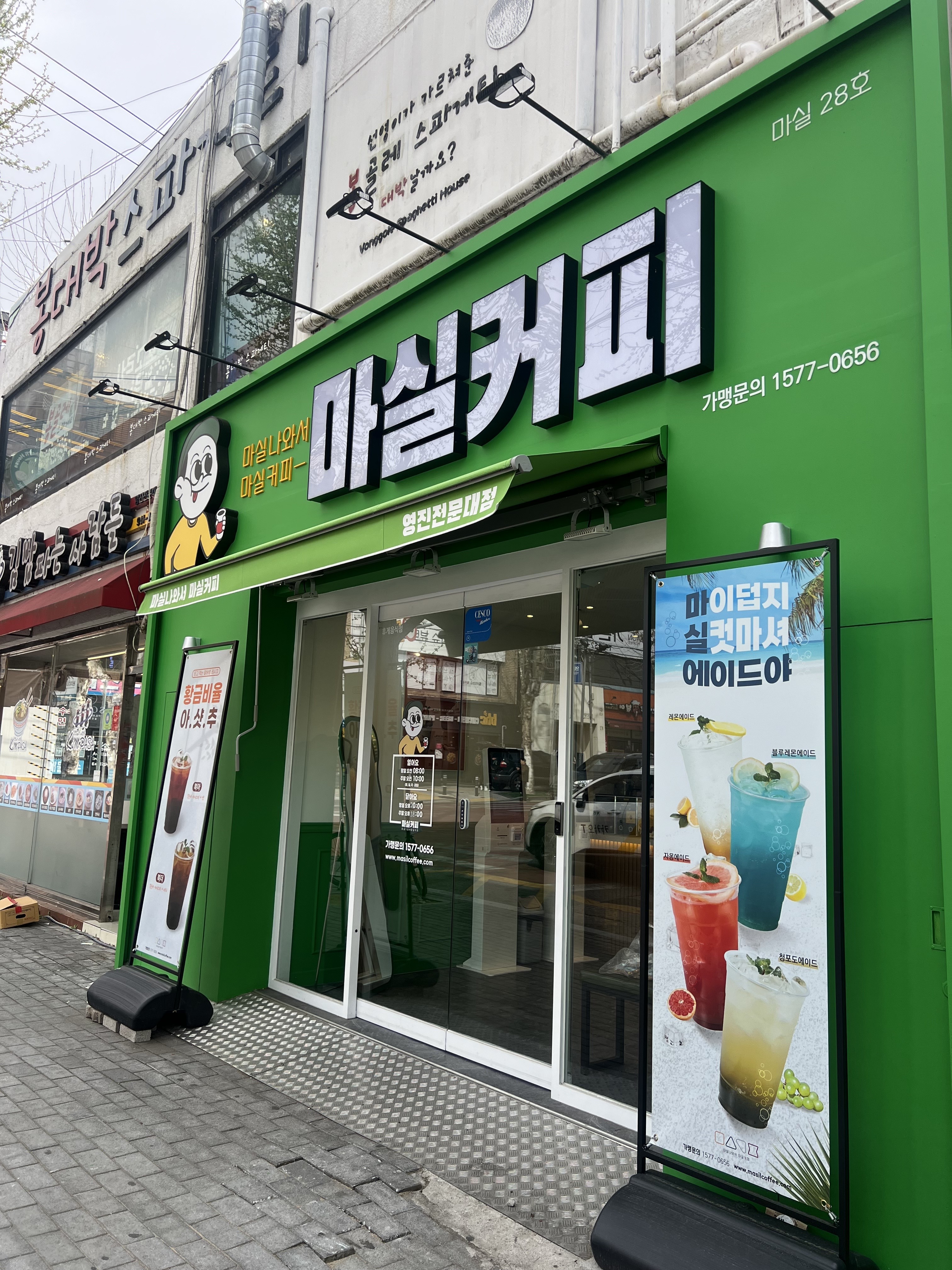 3번째 이미지