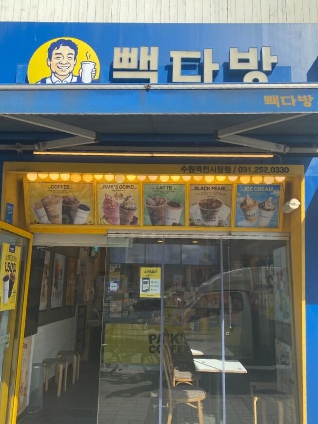 매장 이미지