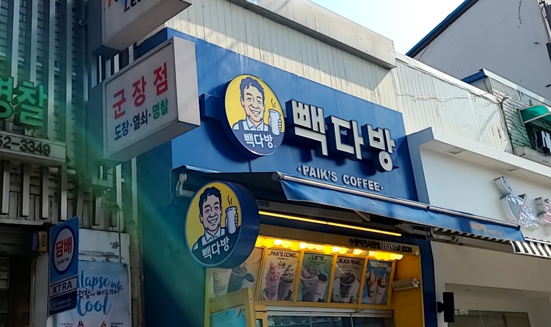 2번째 이미지