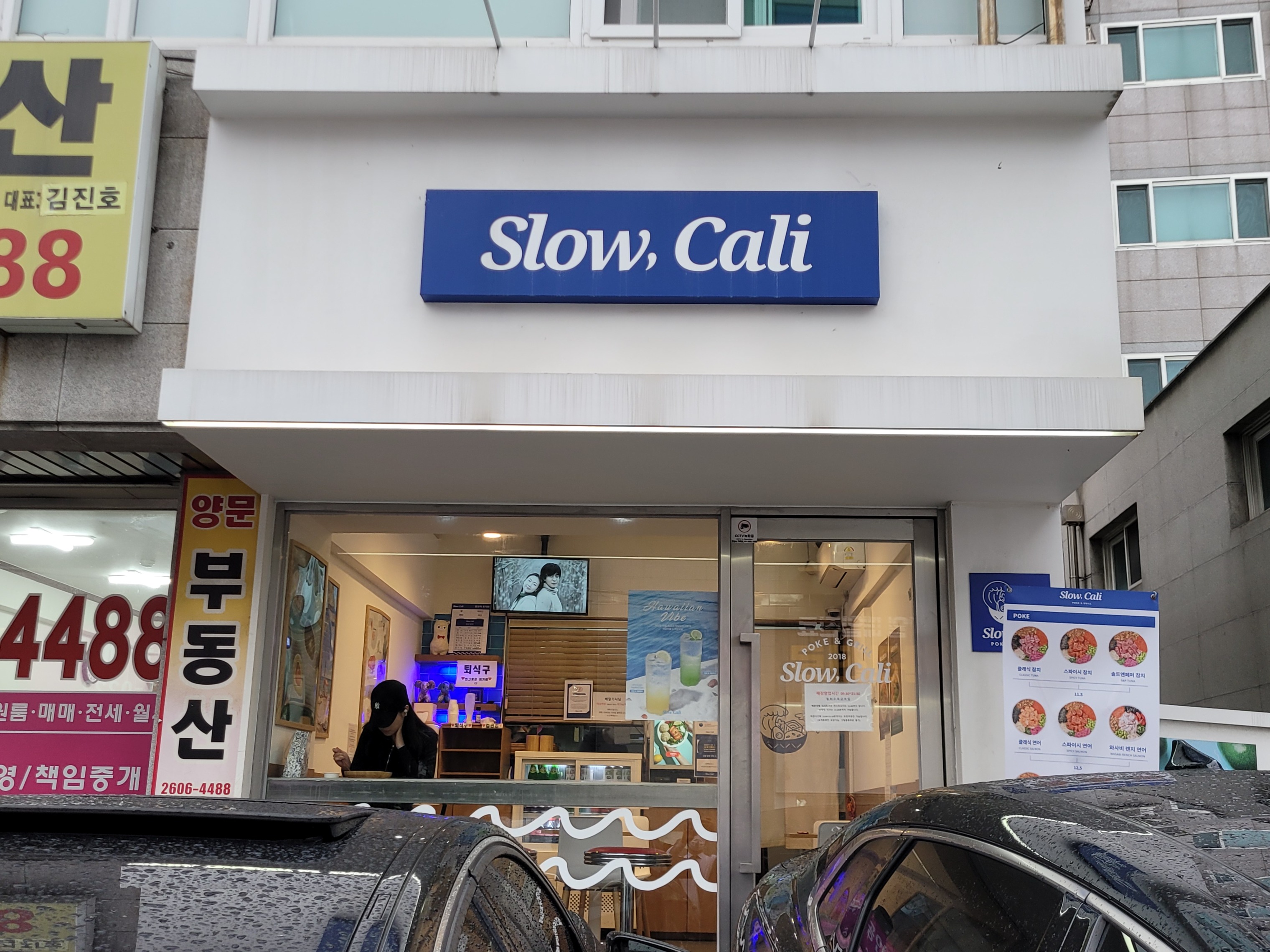 매장 이미지